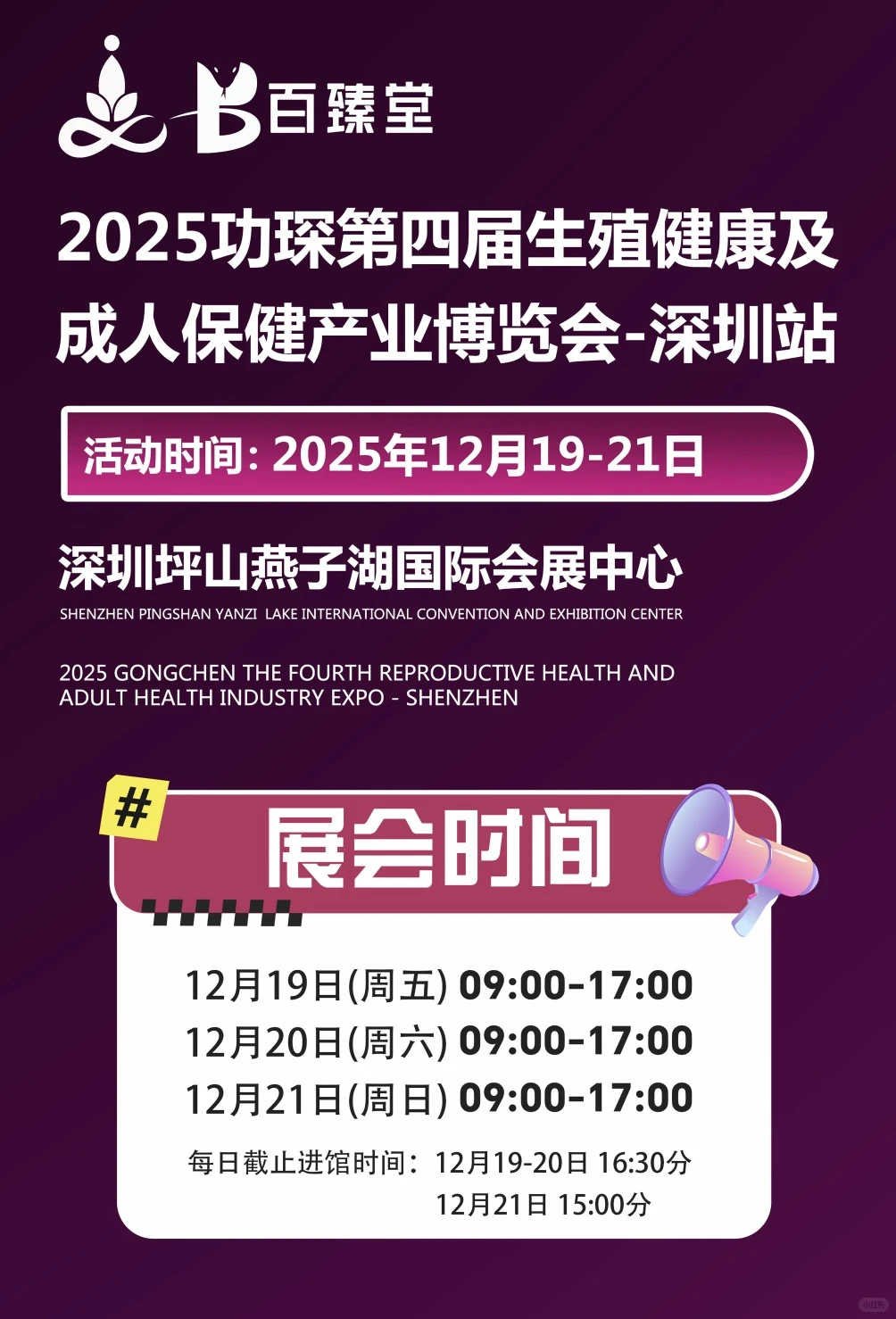 嘘…深圳发现「成人秘密基地」玩法太超前！