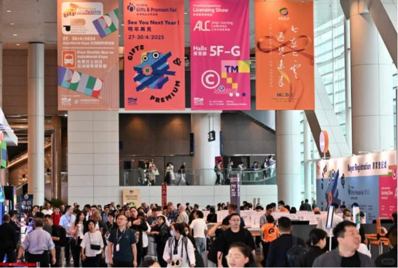 2026年香港礼品及赠品展