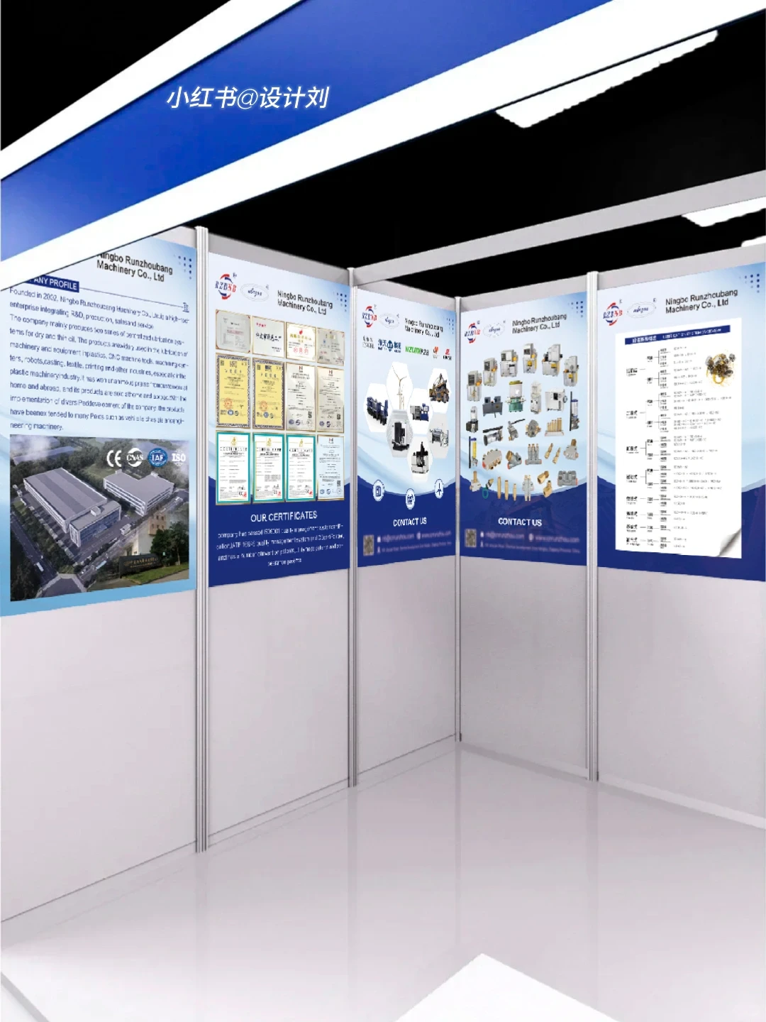 外贸展会海报～