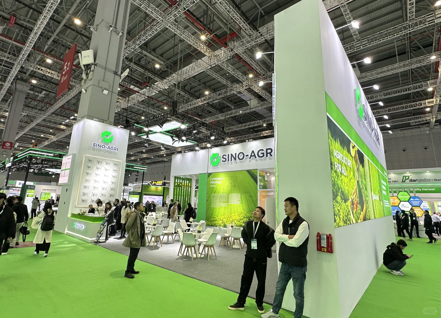 CAC2025之SINO-AGRI中农控股