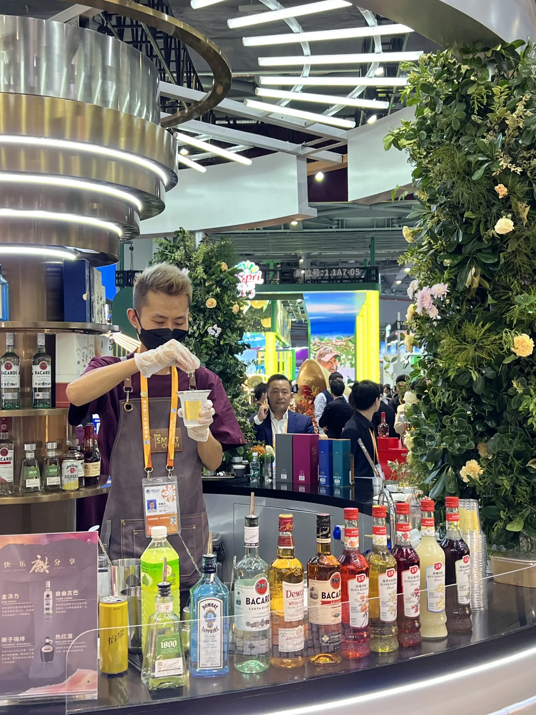 第七届进博会开幕 四叶草再迎“进博时间”