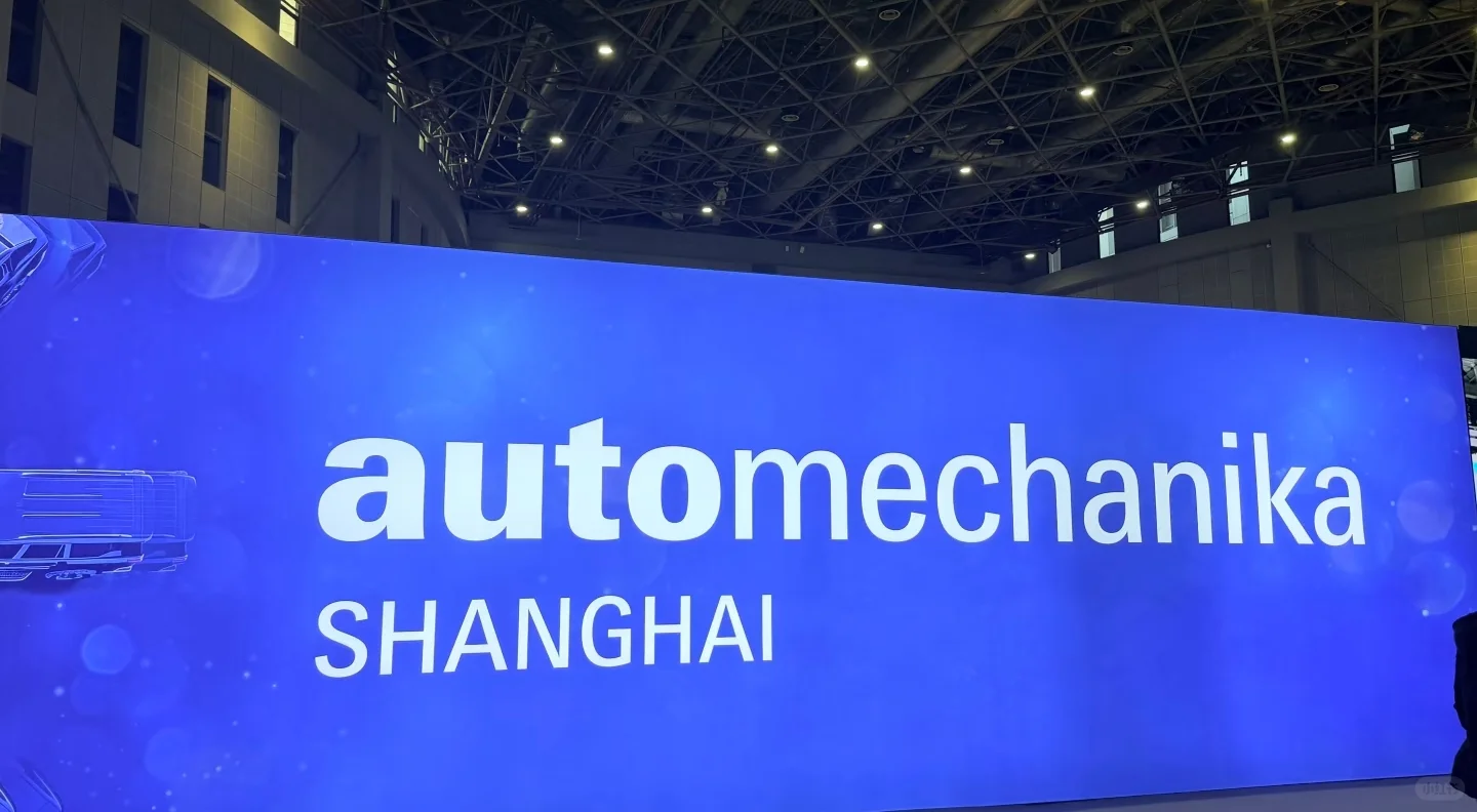 又是一年法兰克福汽配展翻译～