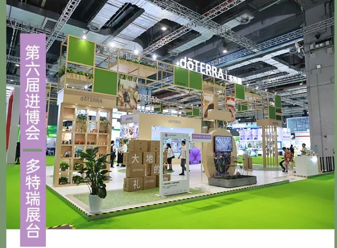 第八次打造进博“最香”展台