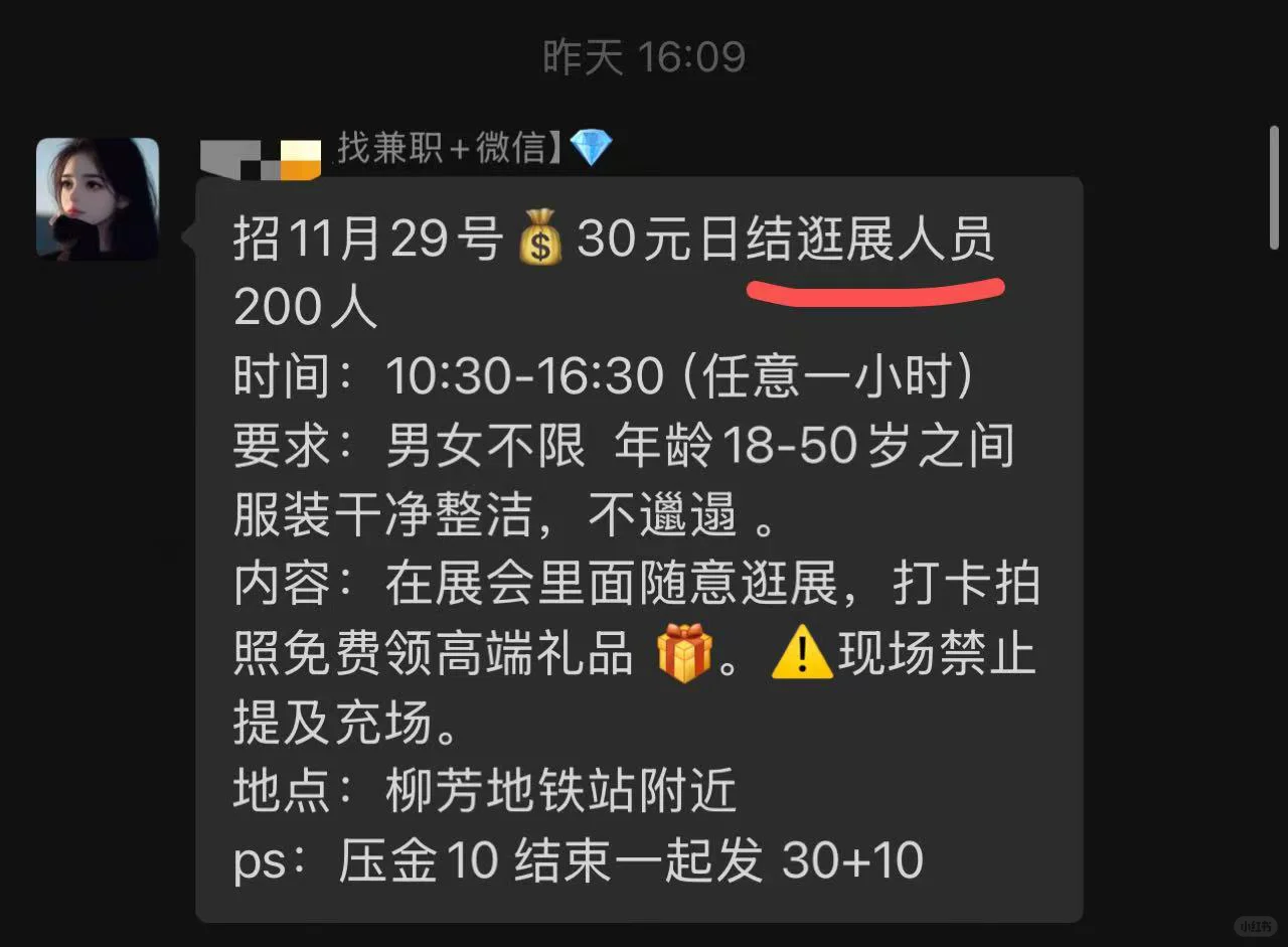 国内展会没有甲方，全是演员