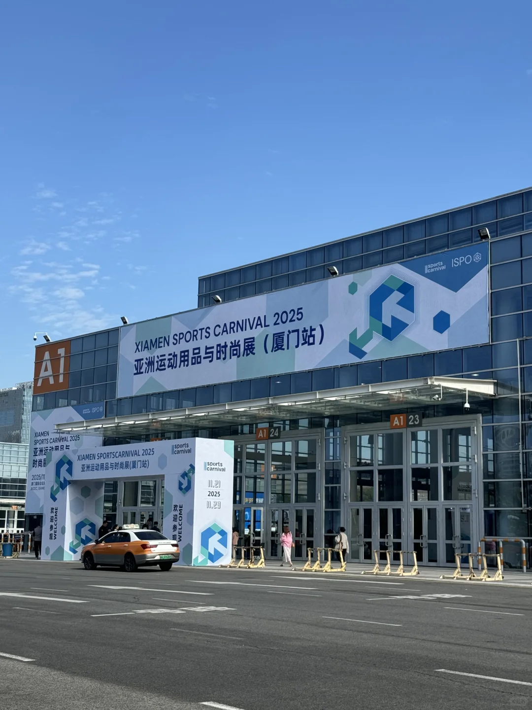 厦门会展！！快来！！快来！！！