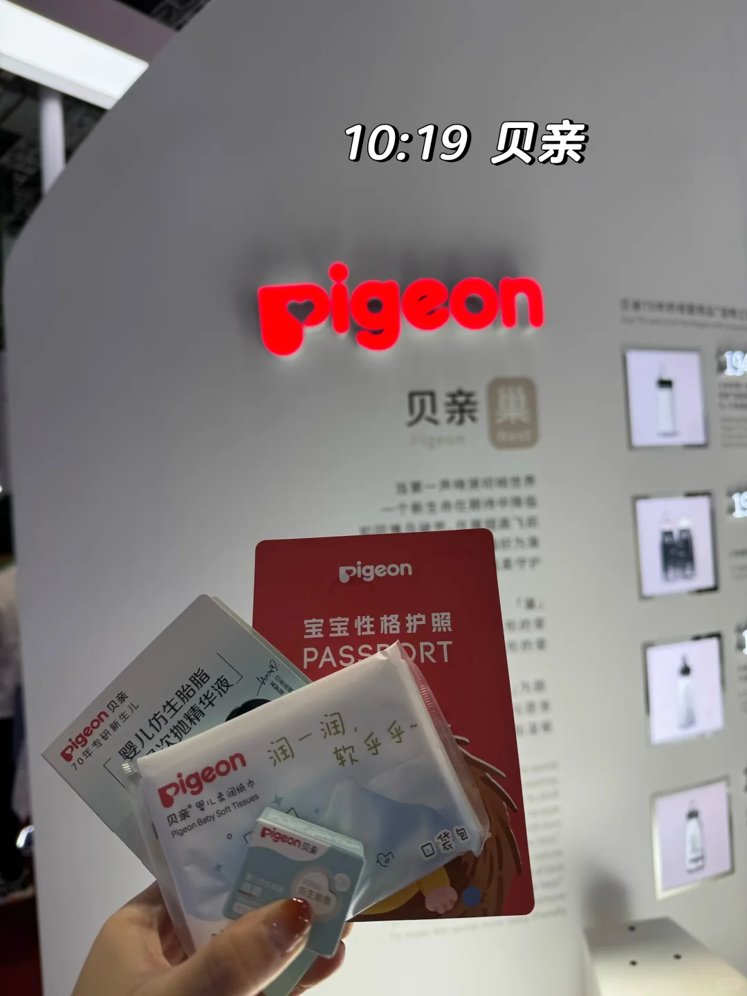 ?第八届进博会day1各家礼赠公开（附攻略）