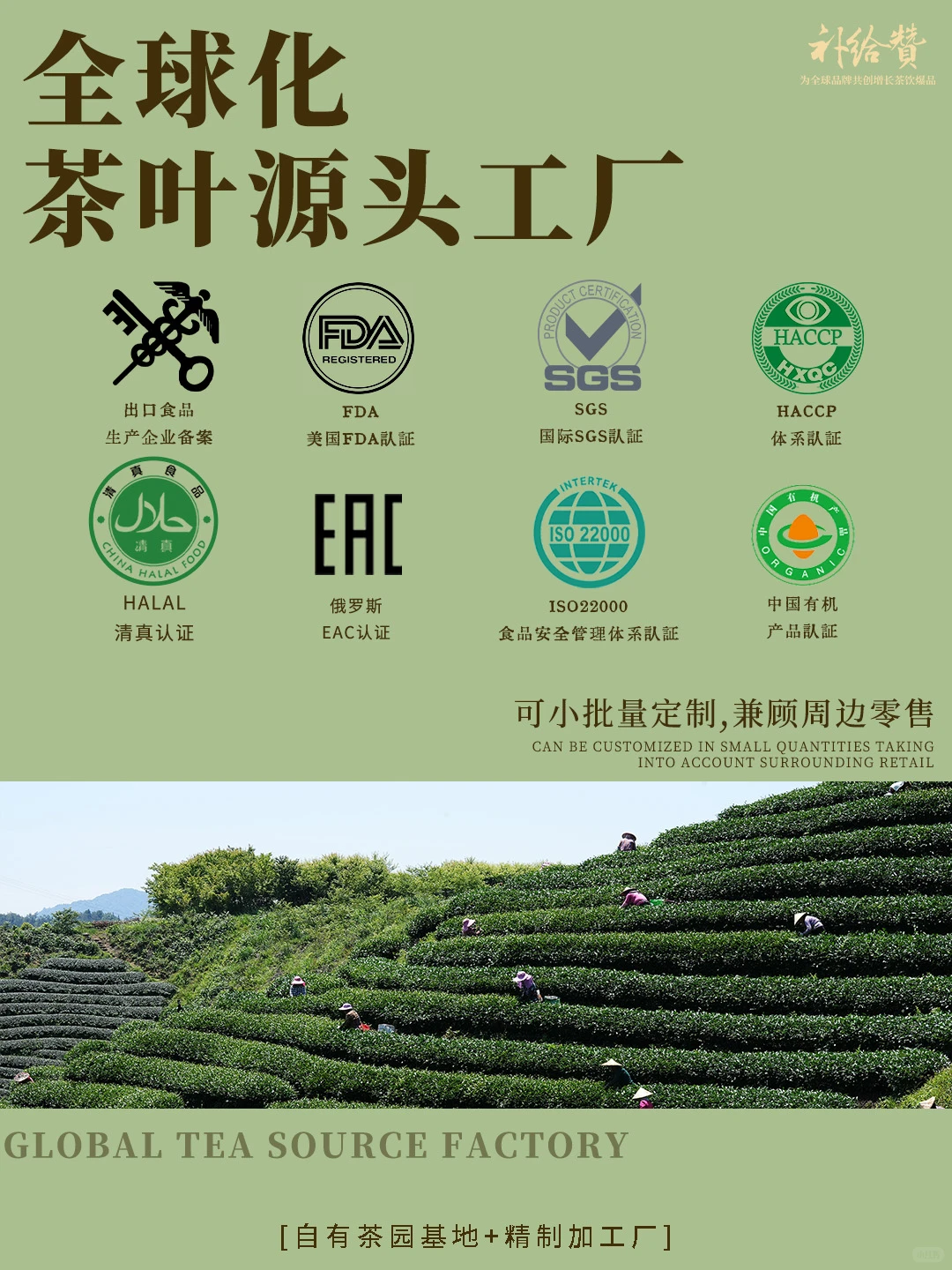 深圳餐饮展 | 打造最新持续盈利茶饮模型