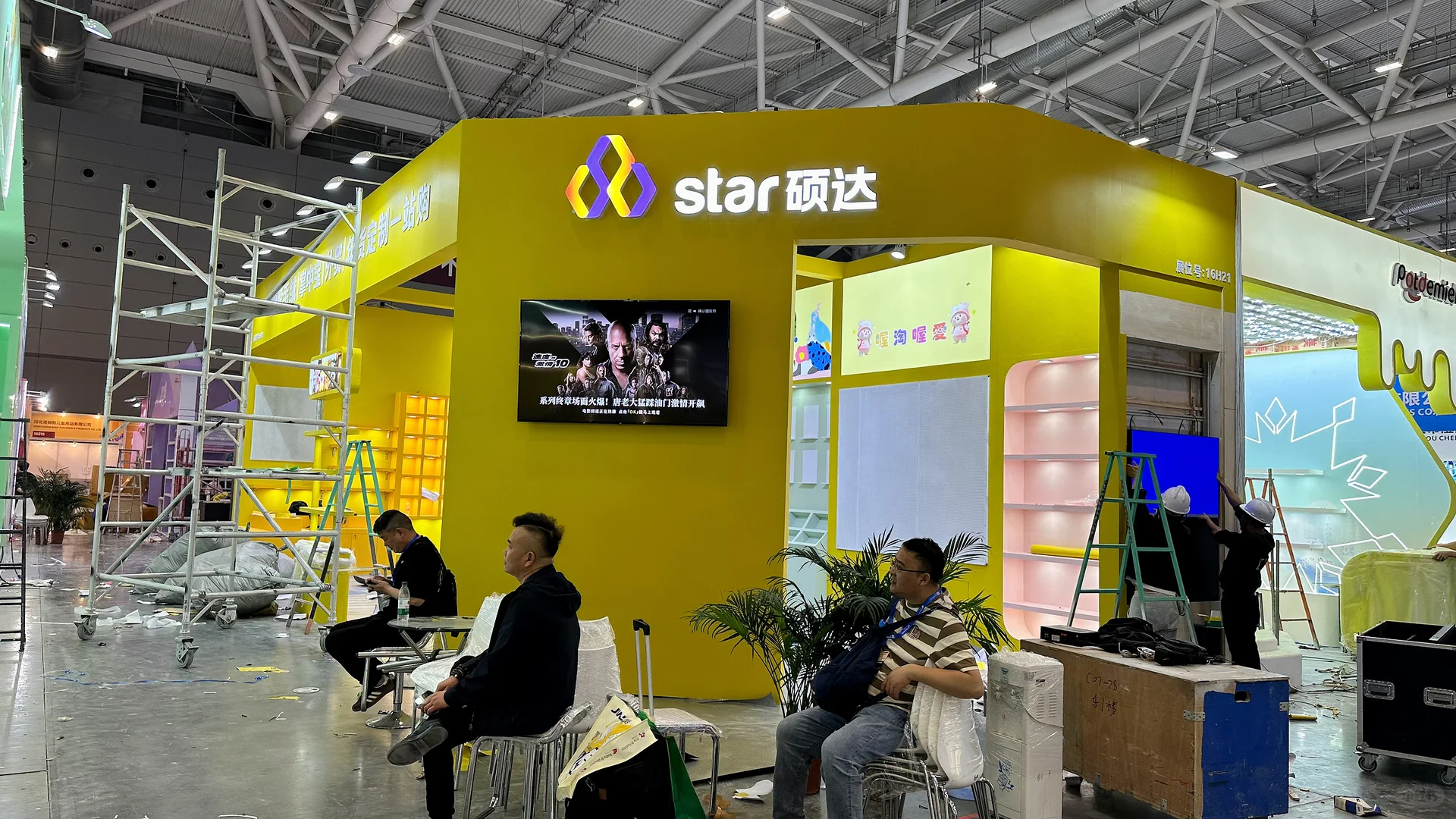 礼品展 玩具展 香港电子展 广州广交会