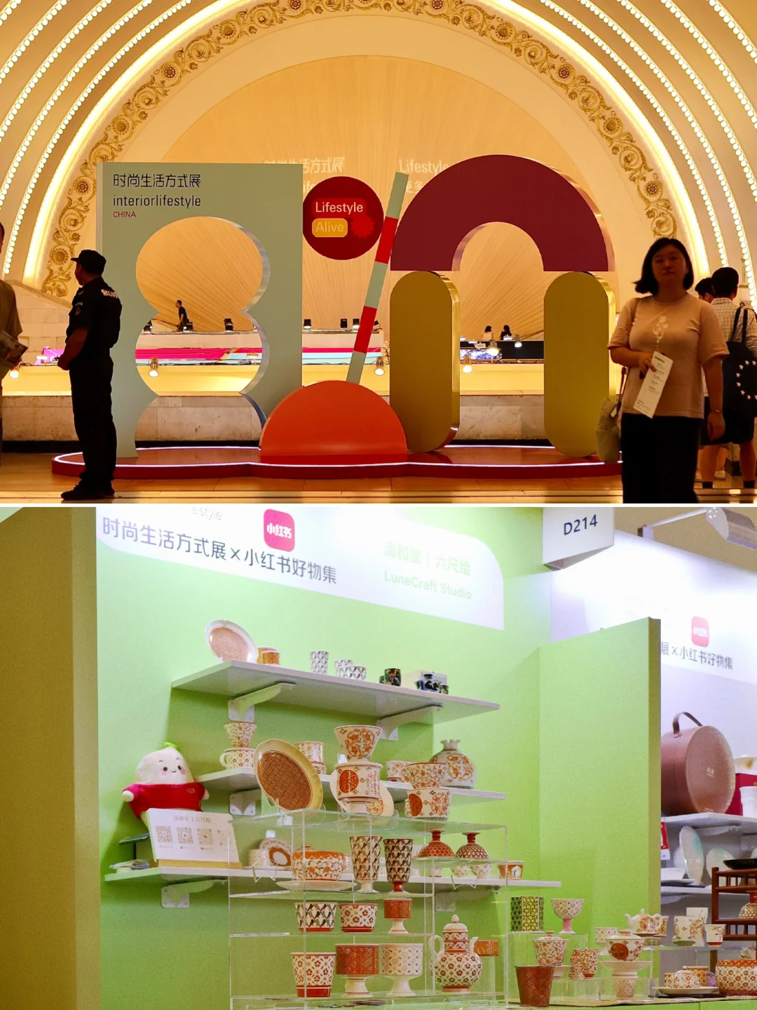 时尚生活方式展（上海）｜六尺绘参展现场～