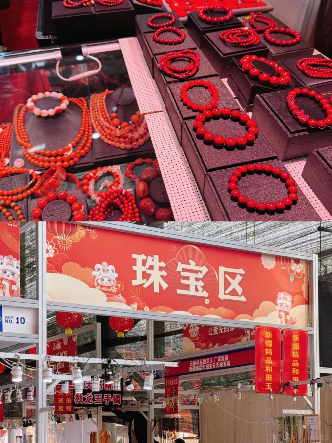 济南舜耕一年一度的年货会来啦!