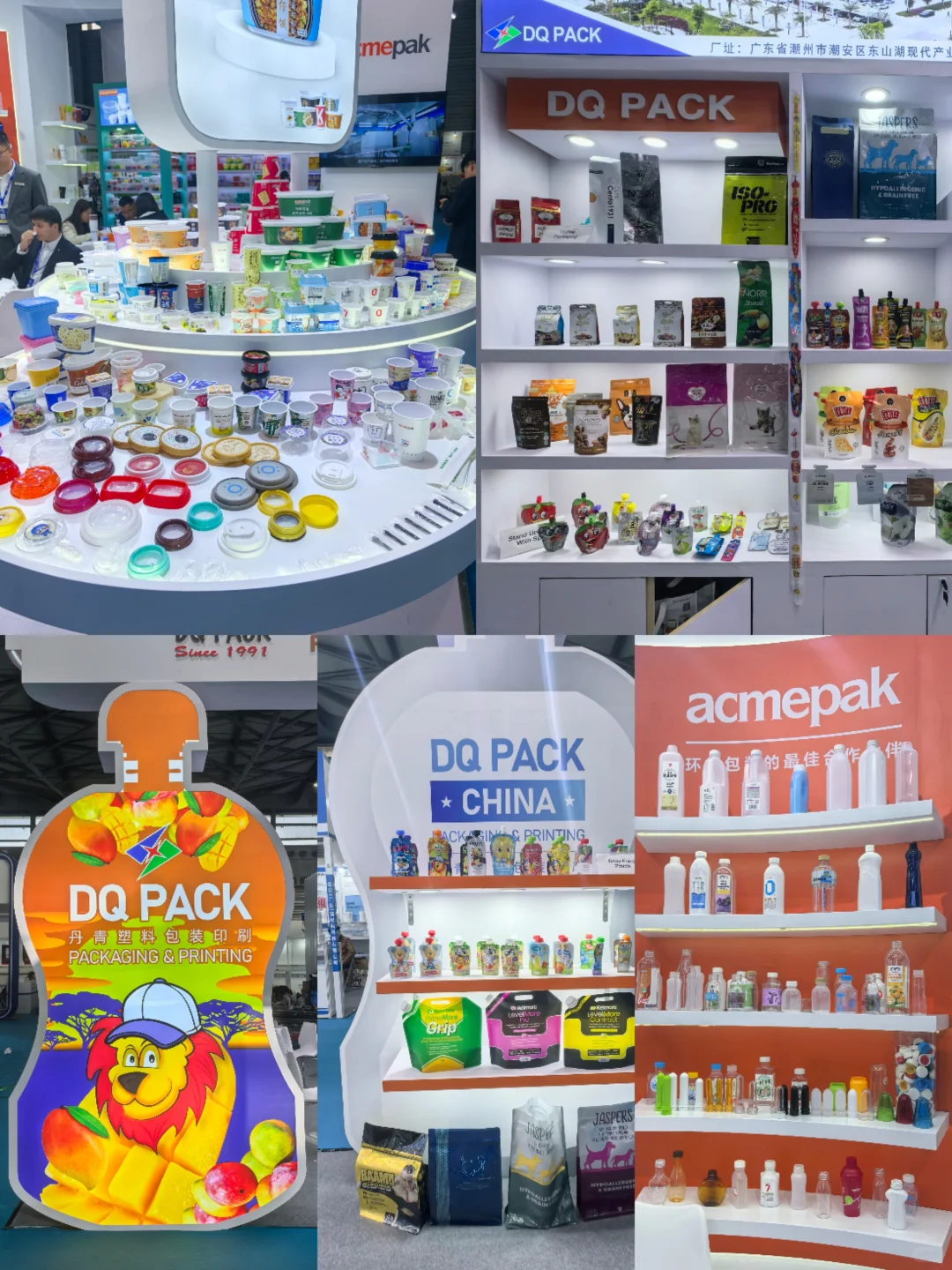 沉浸上海包装展三天，干货满满，充电完毕！