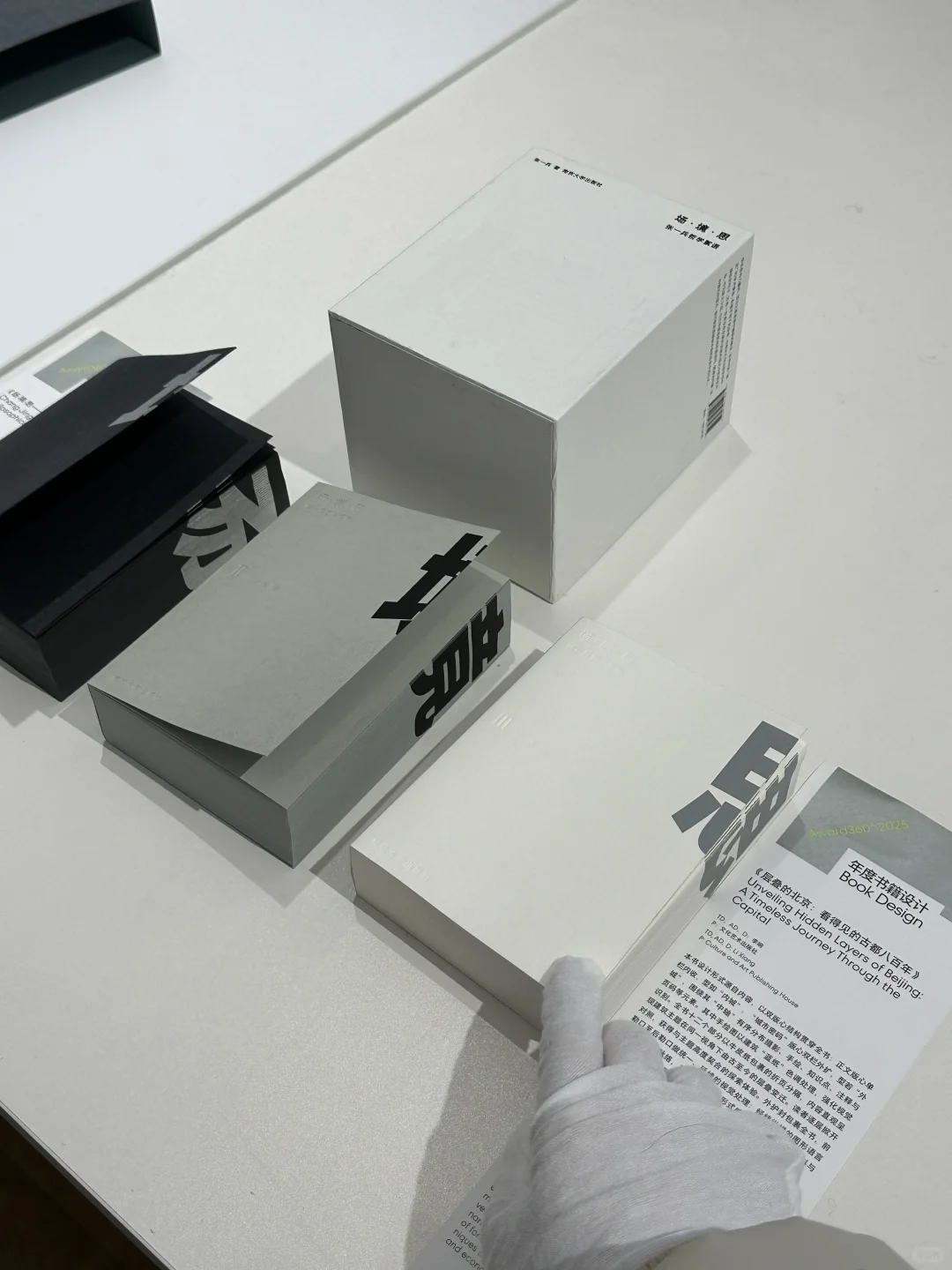 ?设计师必看的设计展之一