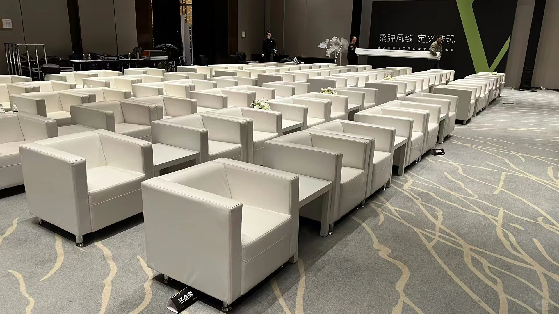 ?️沙发租赁新选择,开启会展座谈新体验