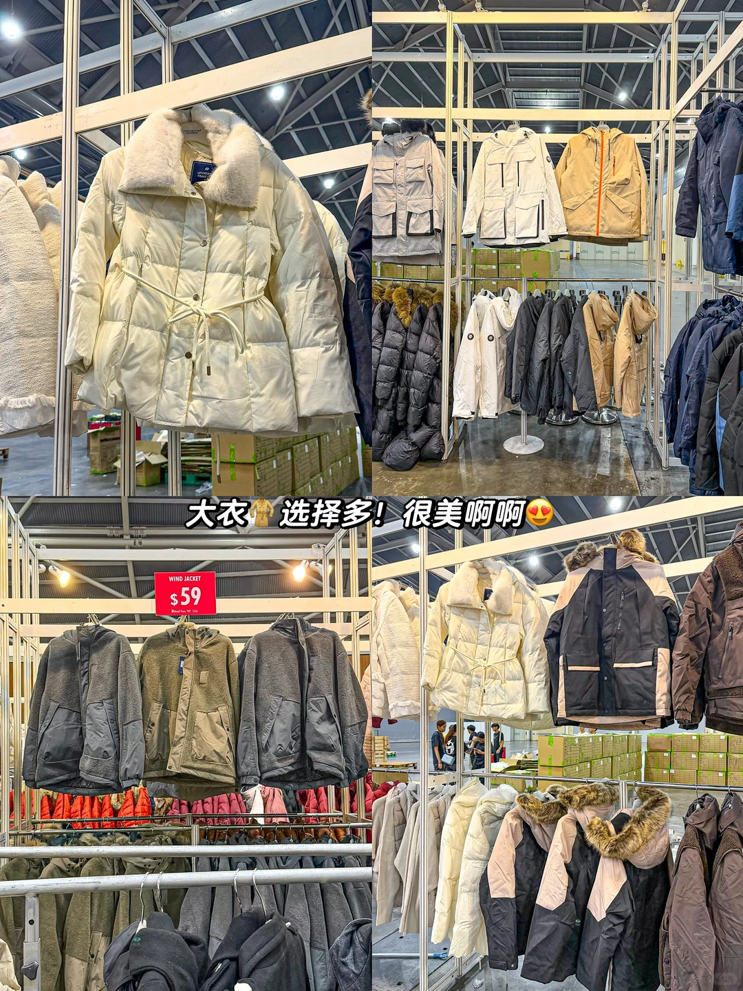 ??冬季用品大Off加场!!蕞后3天啊啊啊?