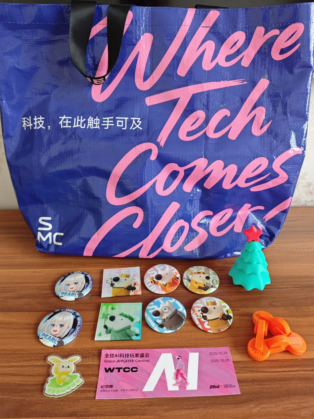 拍不完！AI机器人开会，最后2天免费！速来