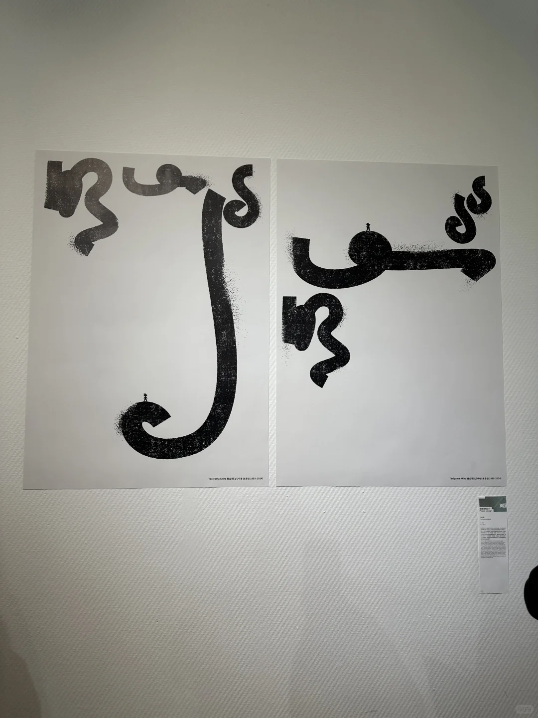 ?设计师必看的设计展之一