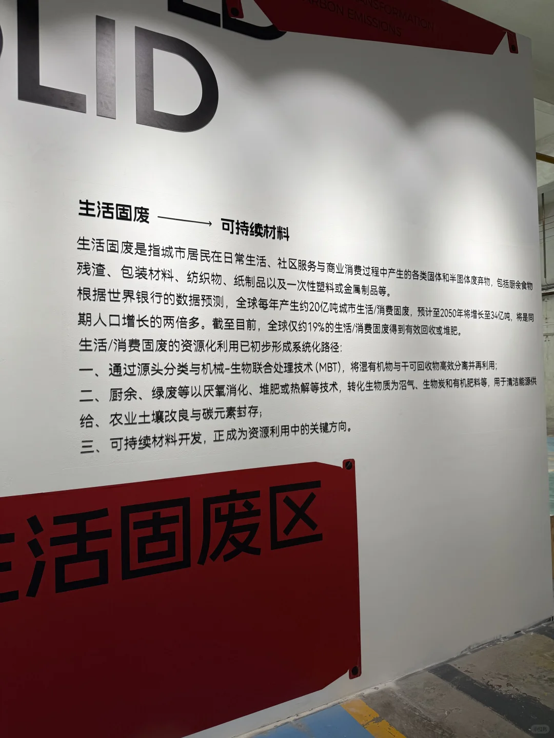 我在佛山，遇见一座从废墟里重生的工厂｜T2M