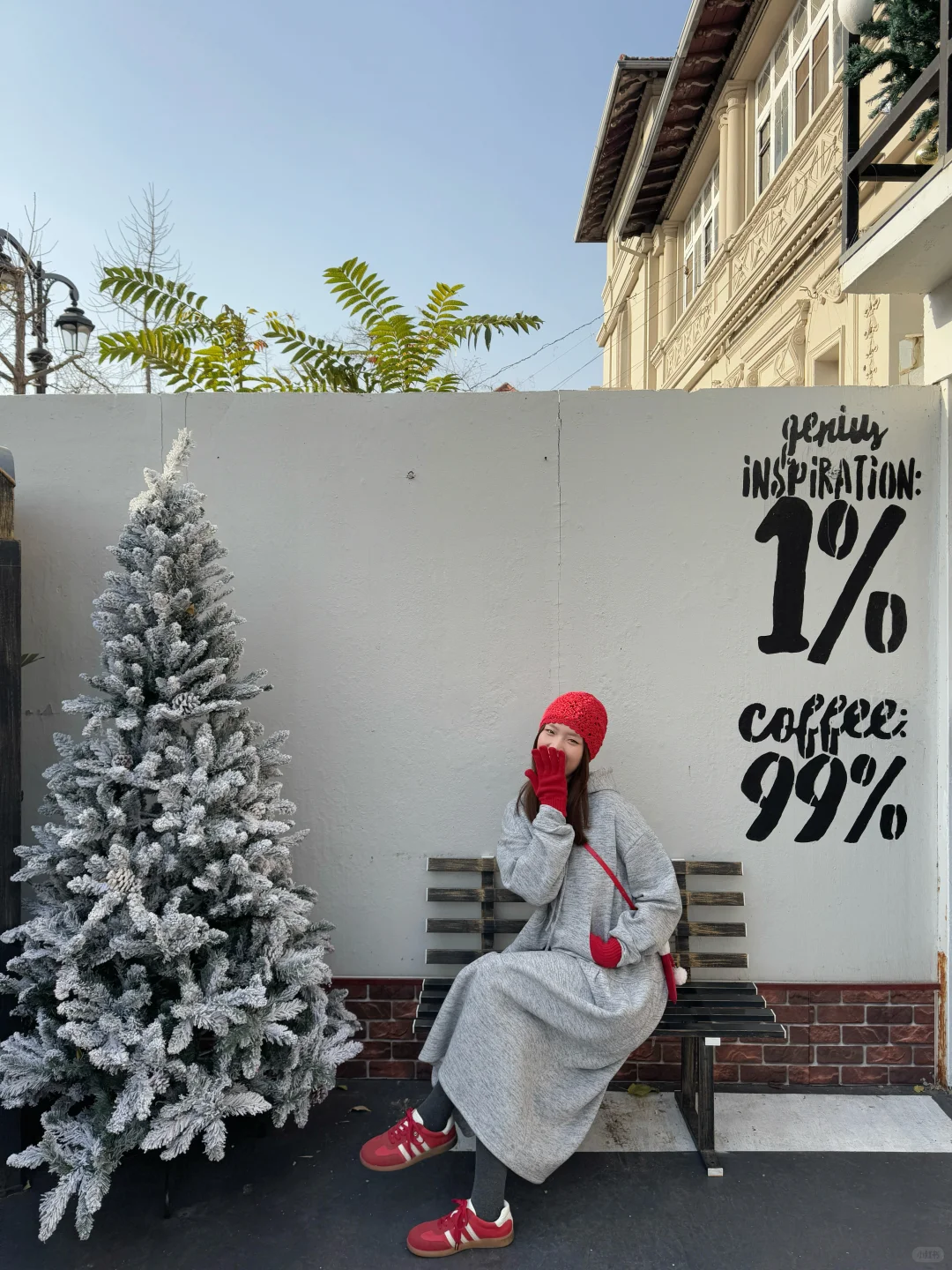 在天津5g过圣诞啦?