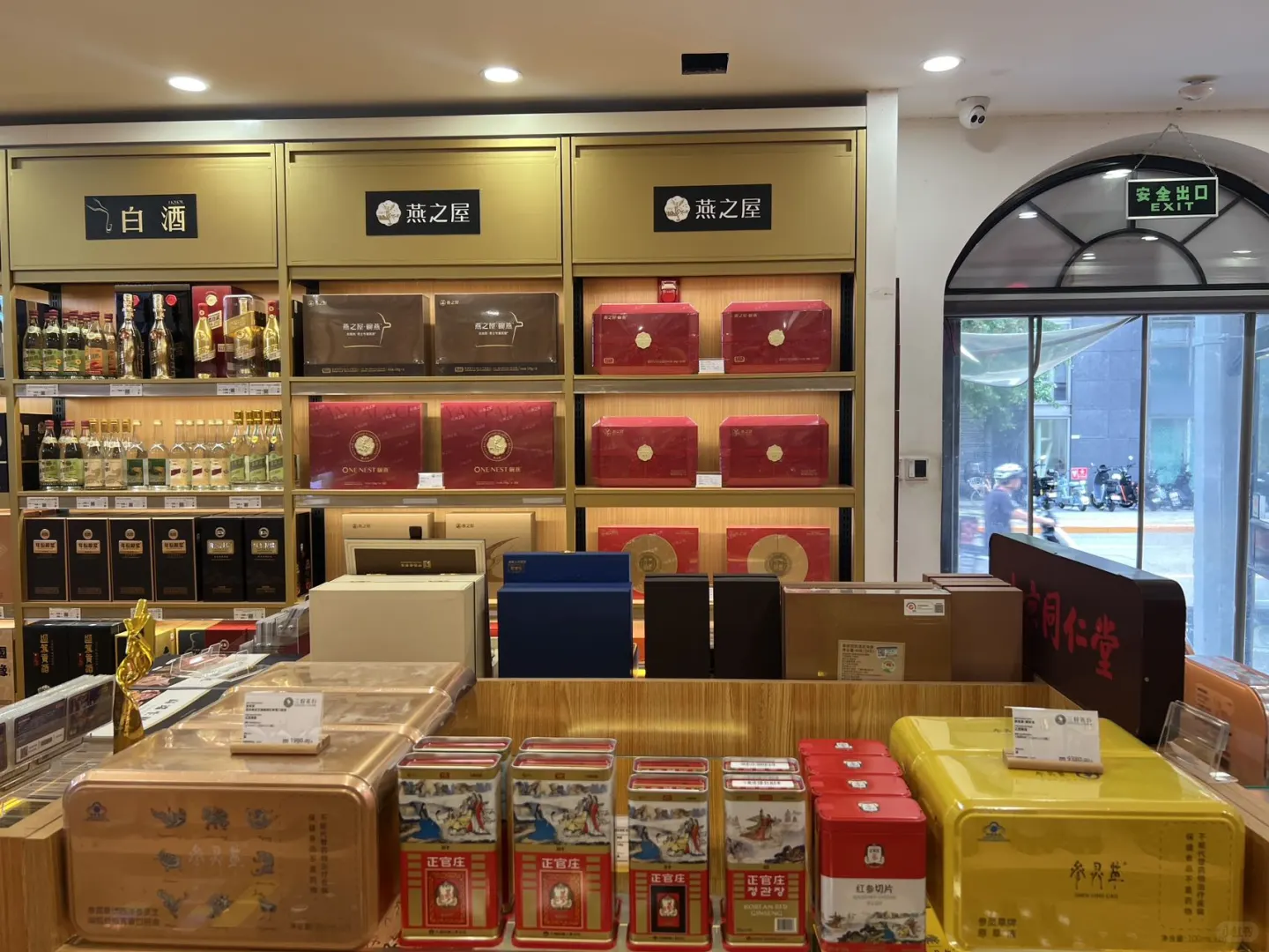 00后大学生休学当酒行主理人的日常