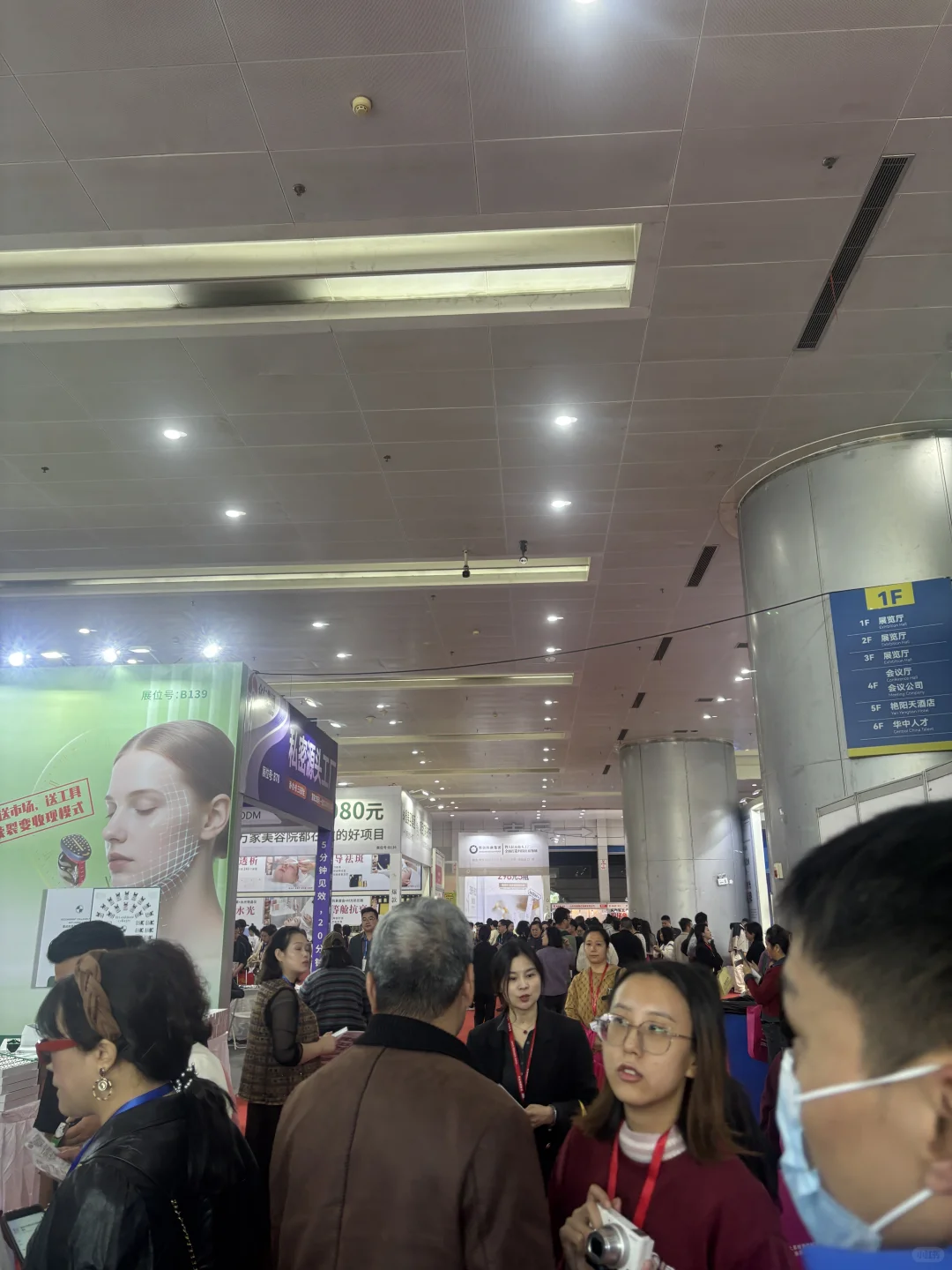 在美博会暴走的一天