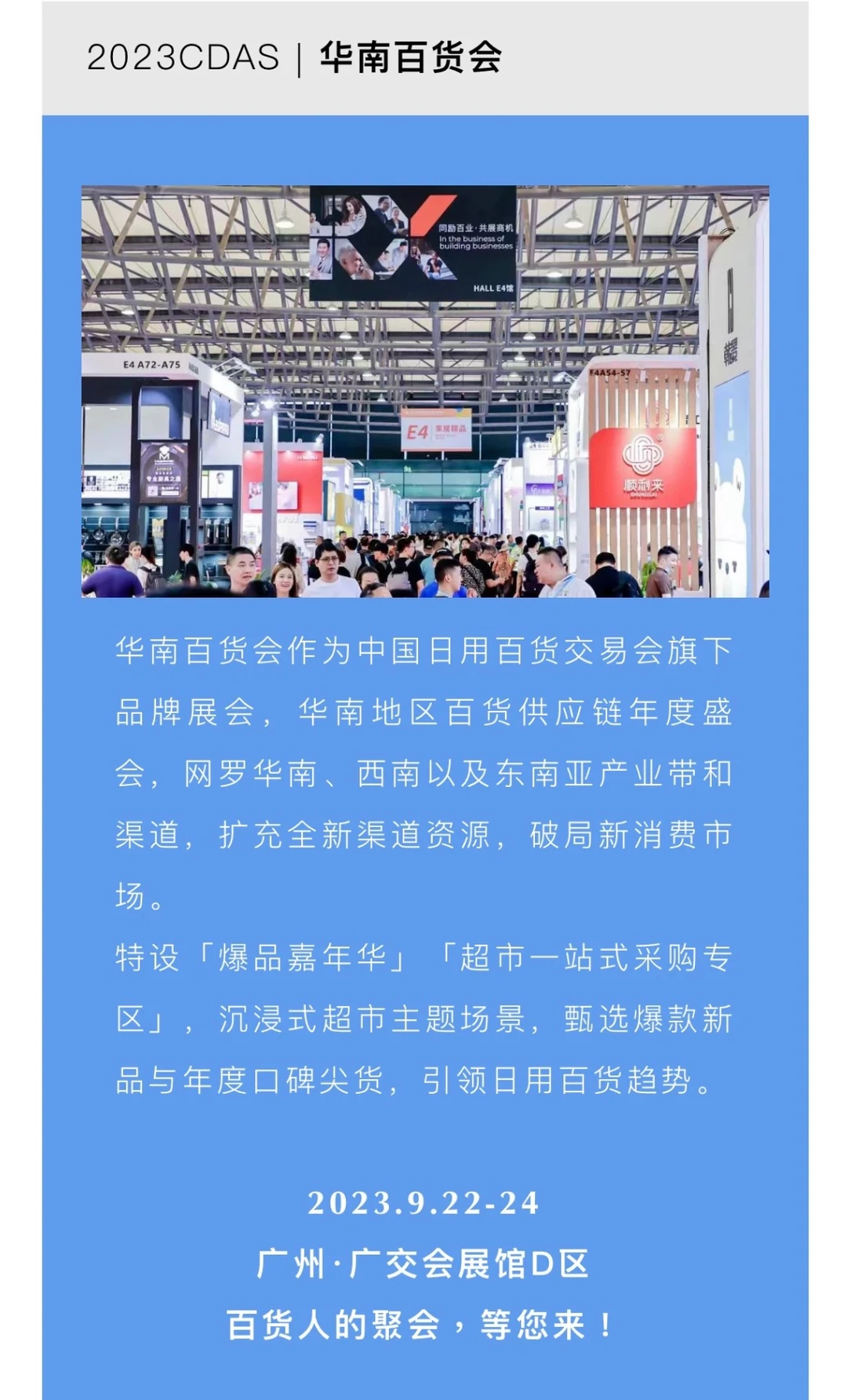 @所有人丨VIP买家组团，轻松开启观展模式