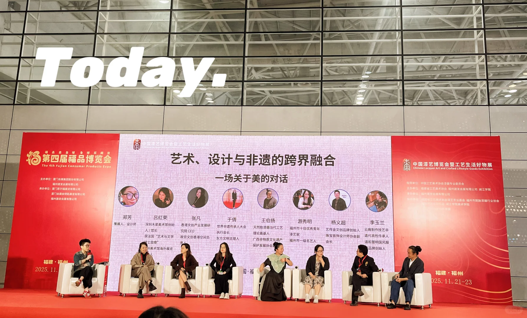 非遗大漆首饰创始人参加第四届福品博览会