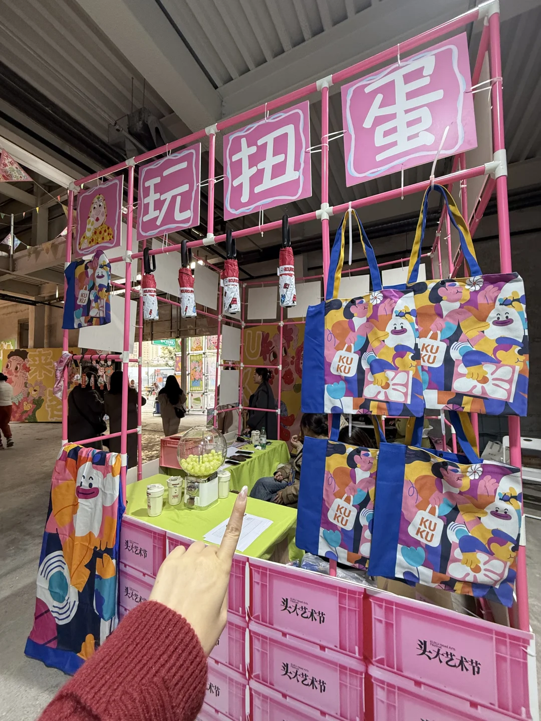 合肥从来不缺有意思又?的展！！！