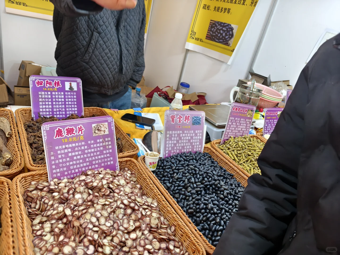 江南时代展销会卖中药打假