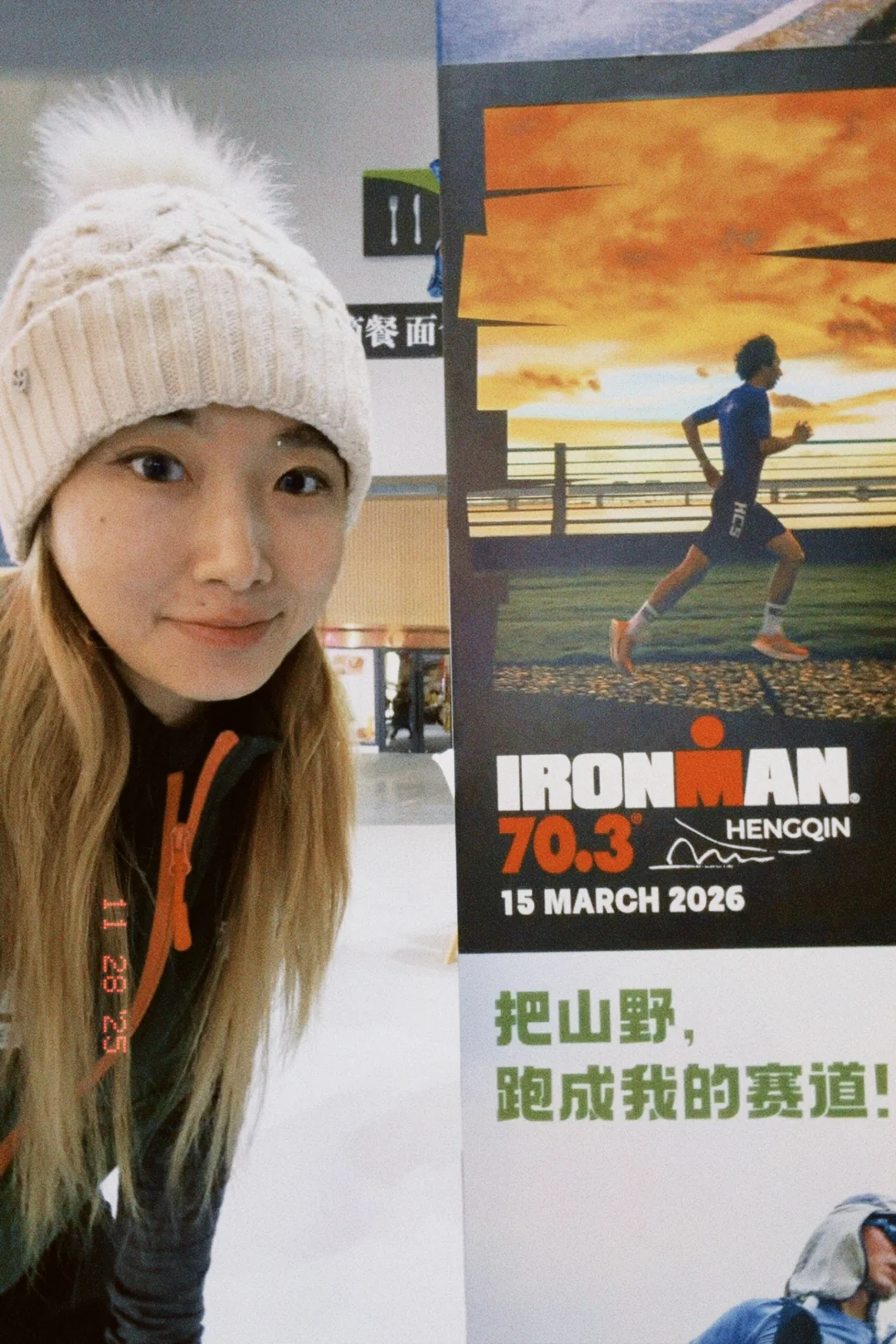 上马博览会越野区，来了吗？