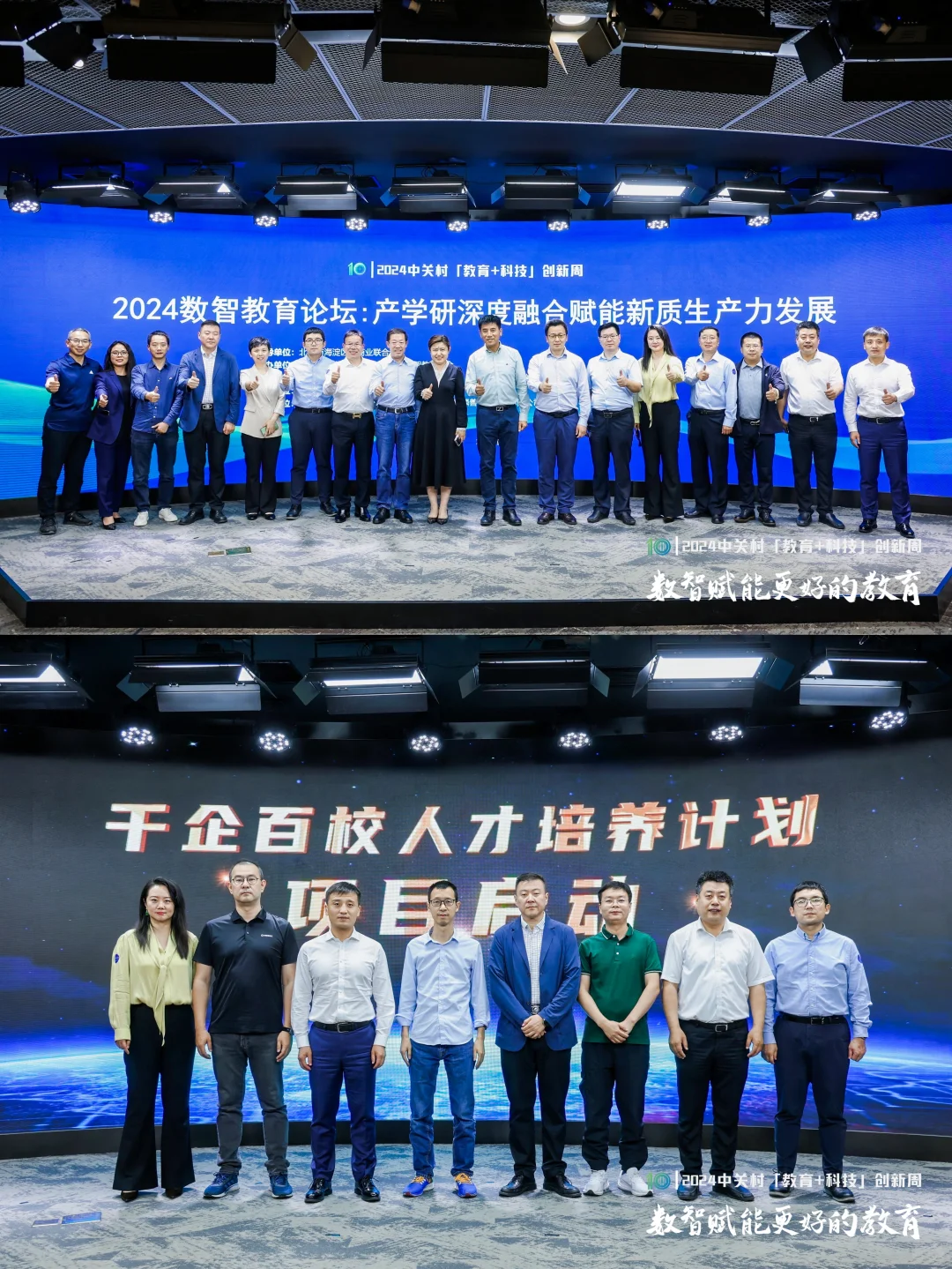 2026！拍摄年会会议活动别错过 ❤️