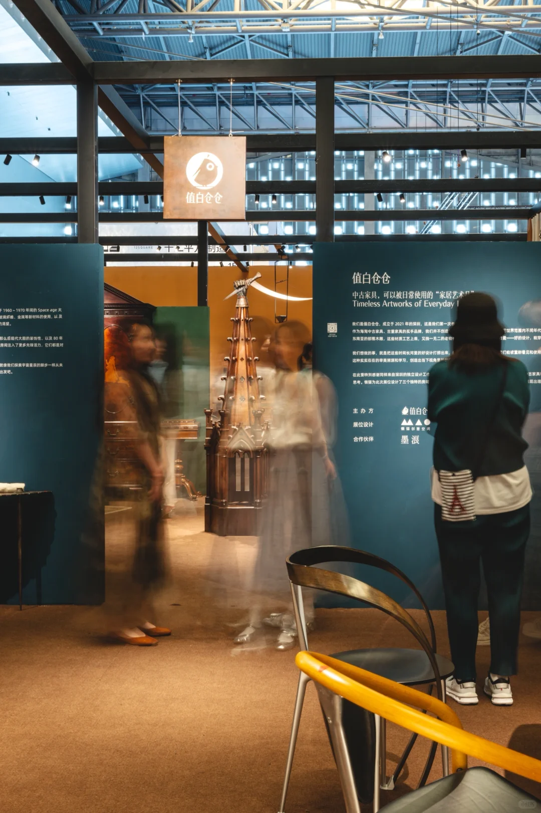 设计上海开展啦！快来感受穿越时间的好设计