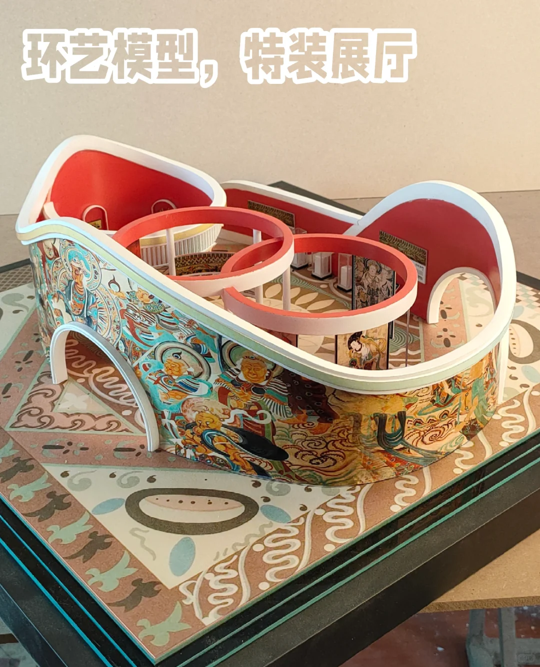 色彩绚烂的特装展厅模型