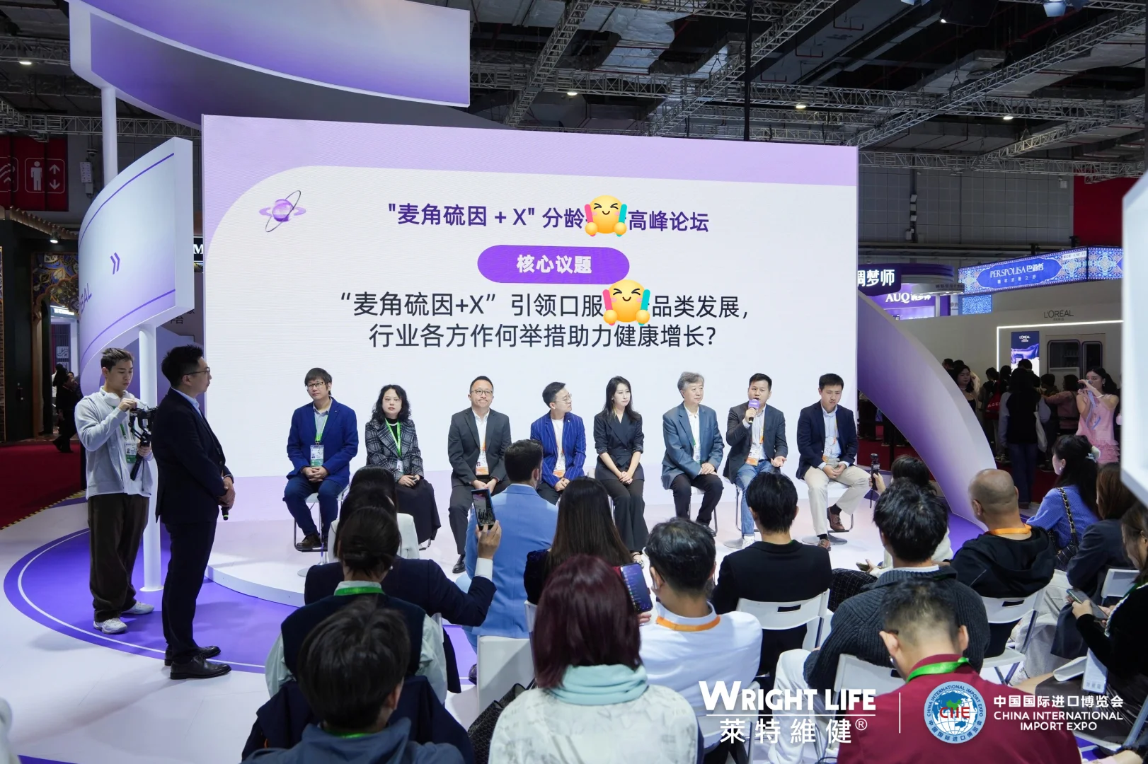 莱特维健进博直击