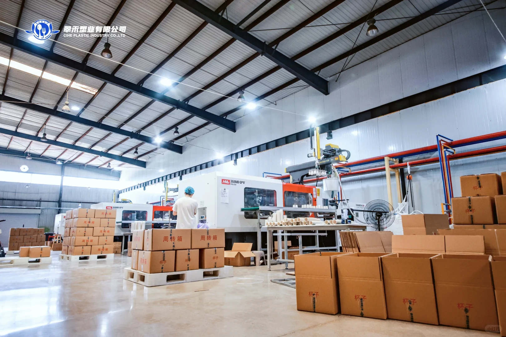 宁晋工厂宣传图拍摄