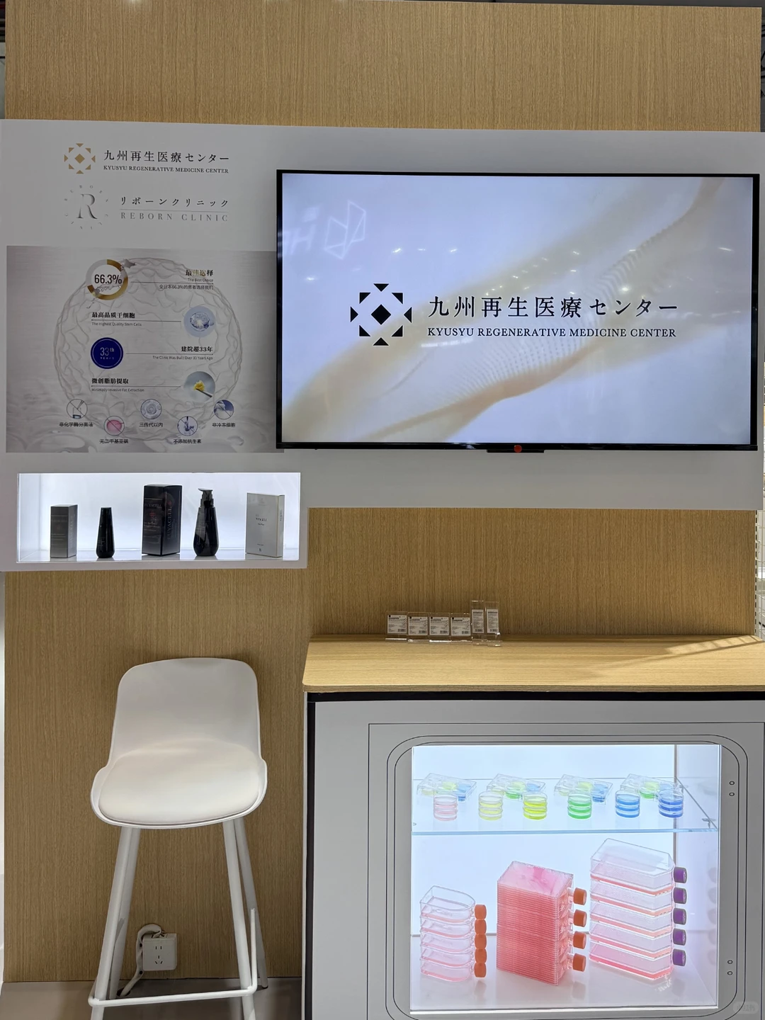 九州再生亮相2025进博会