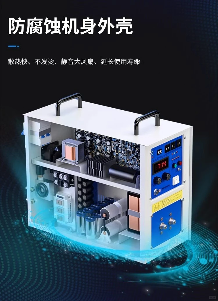 热火高频加热机