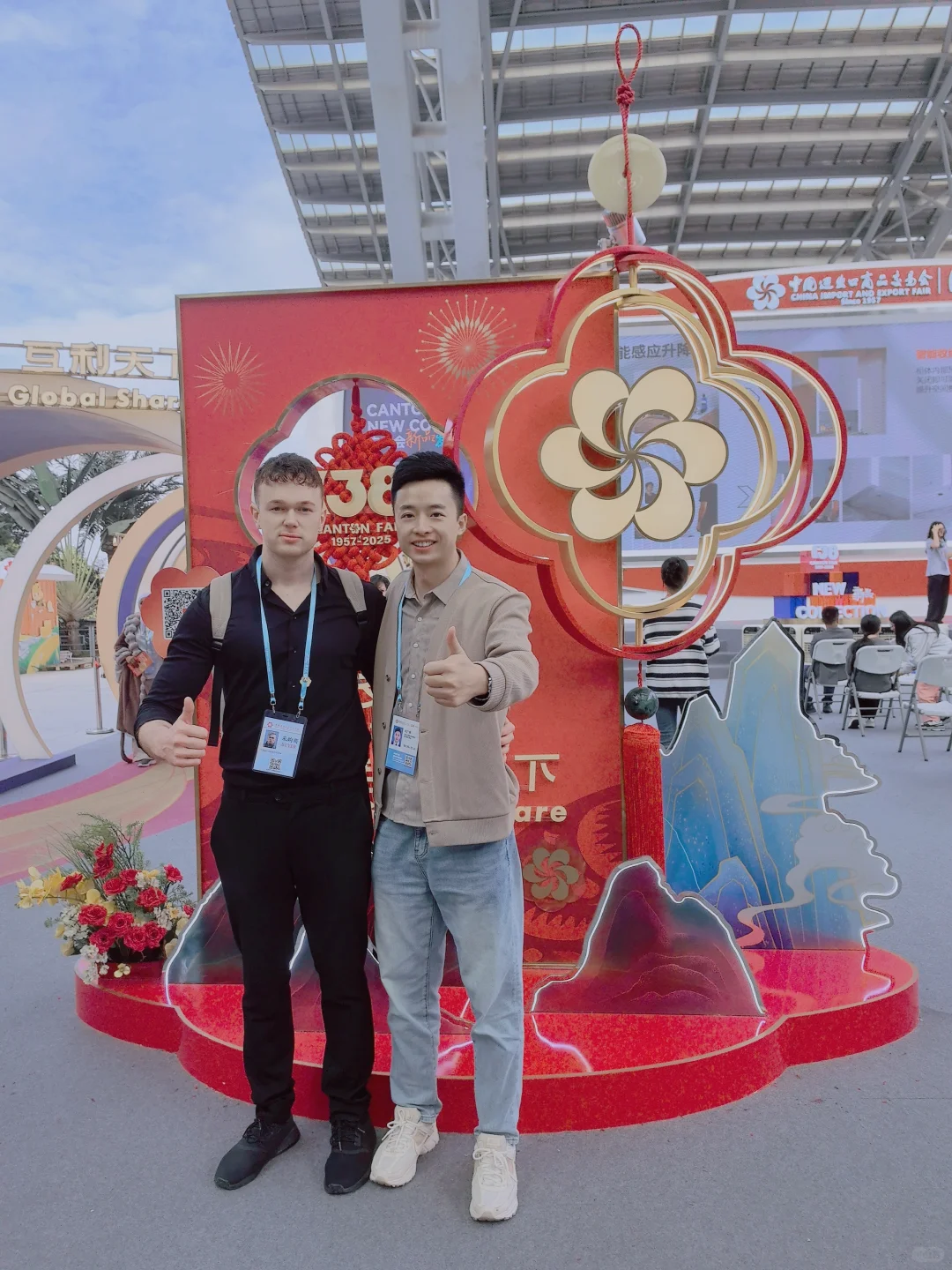 走断腿的一天，138届广交会