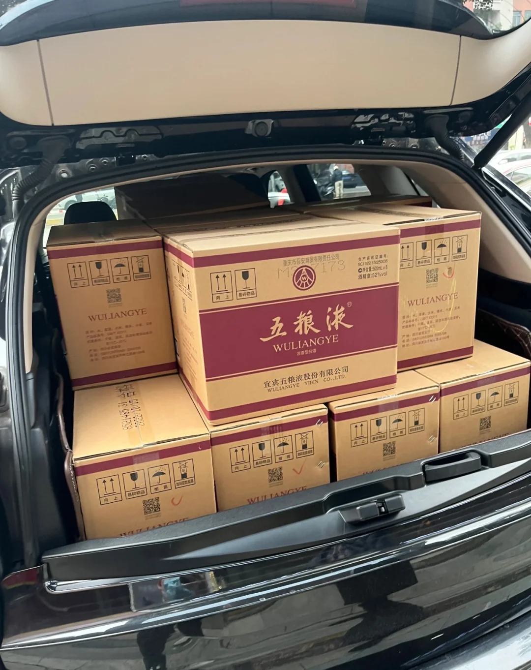 120000买了二十五箱五粮液