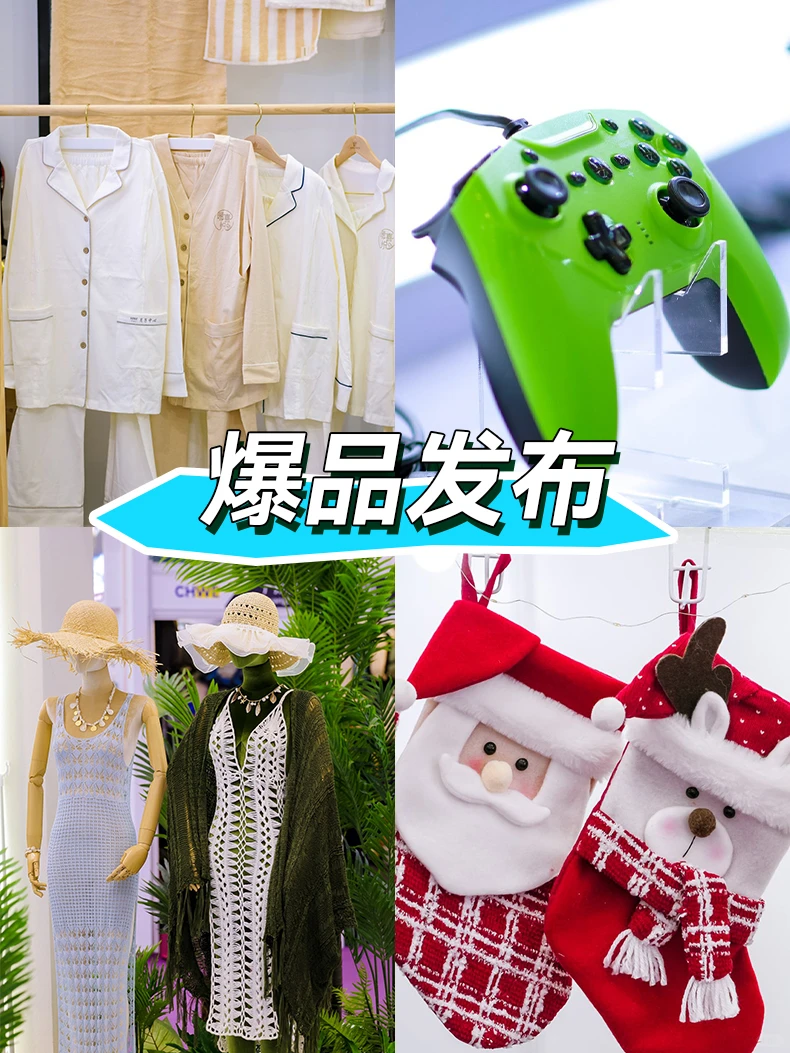 做跨境电商?选品就到CHWE深圳跨境展