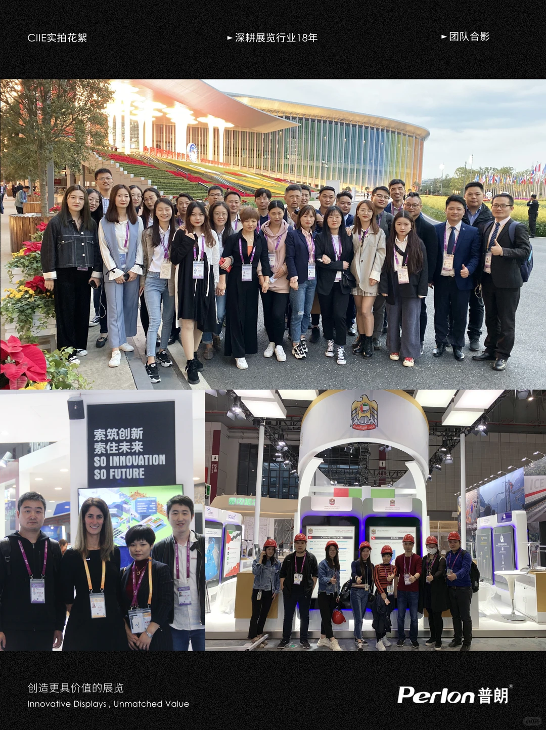 进博七载 |普朗：国家馆背后的空间翻译者