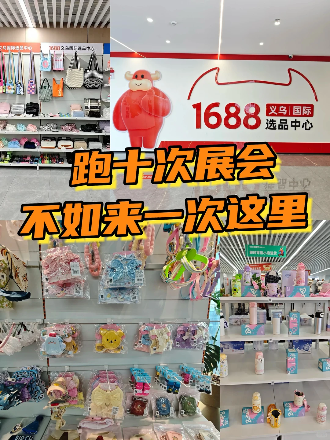 2025年了，不会还有人只知道跑展会放产品吧