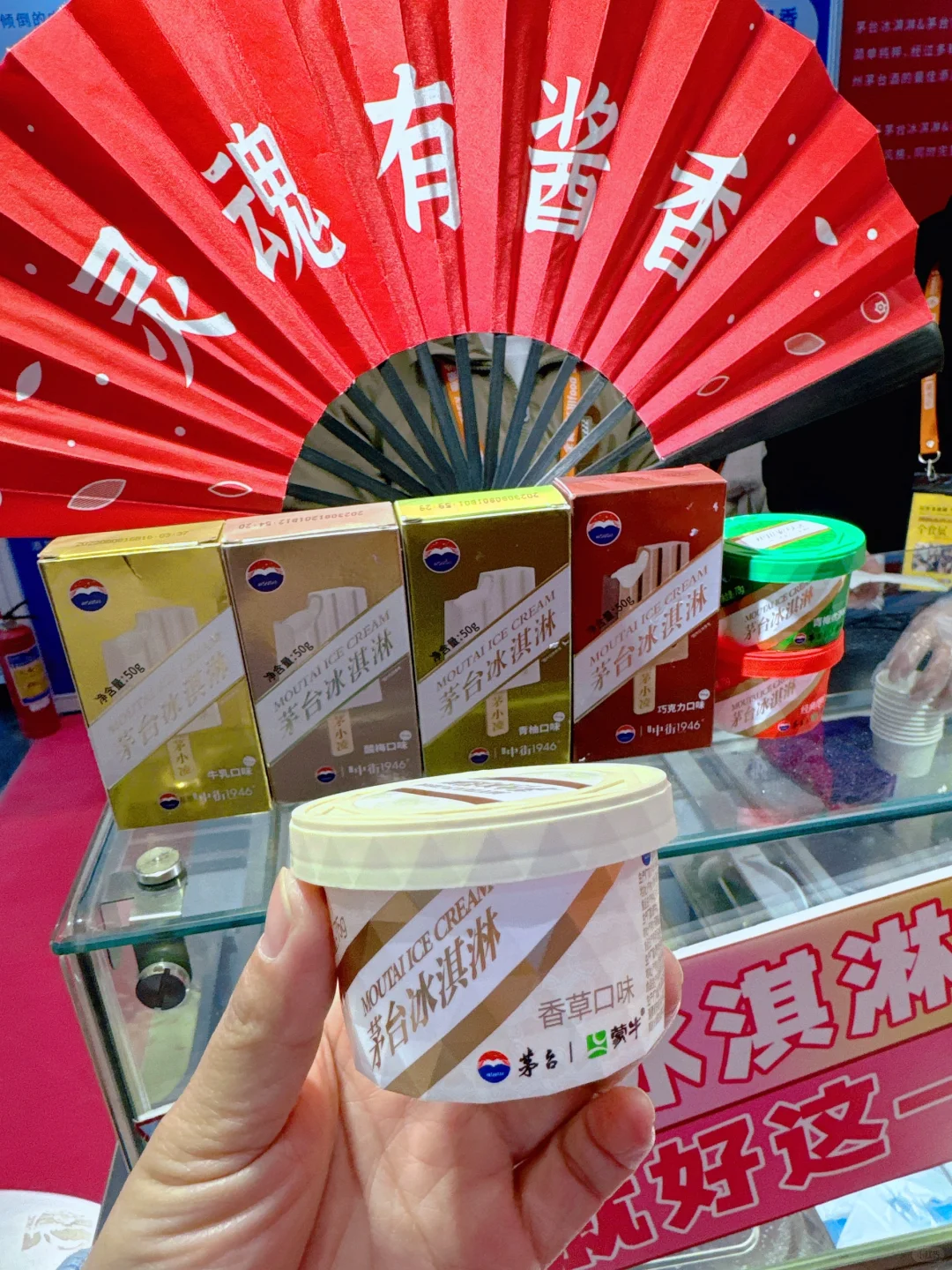 免费试吃！深圳全食展来啦！观展攻略戳！