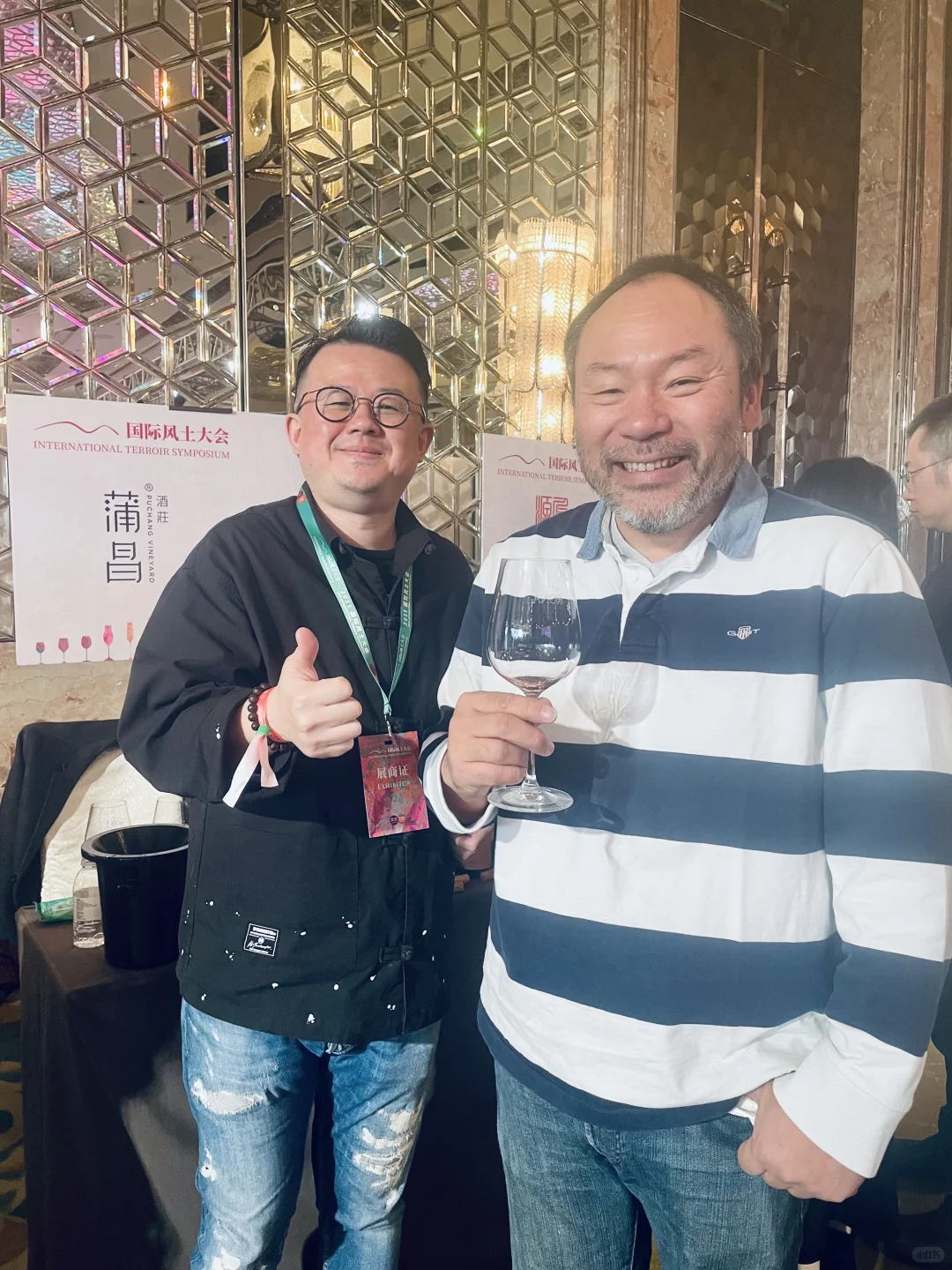 蒲昌｜国际风土大会