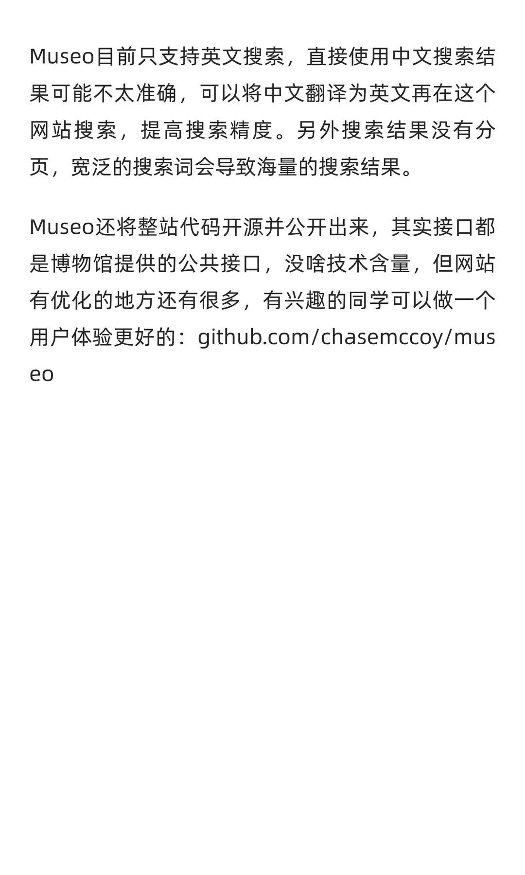 如何搜索国外博物馆高清文物照片？