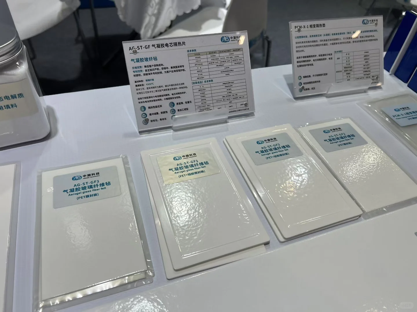 热管理展会第一天火热开展?