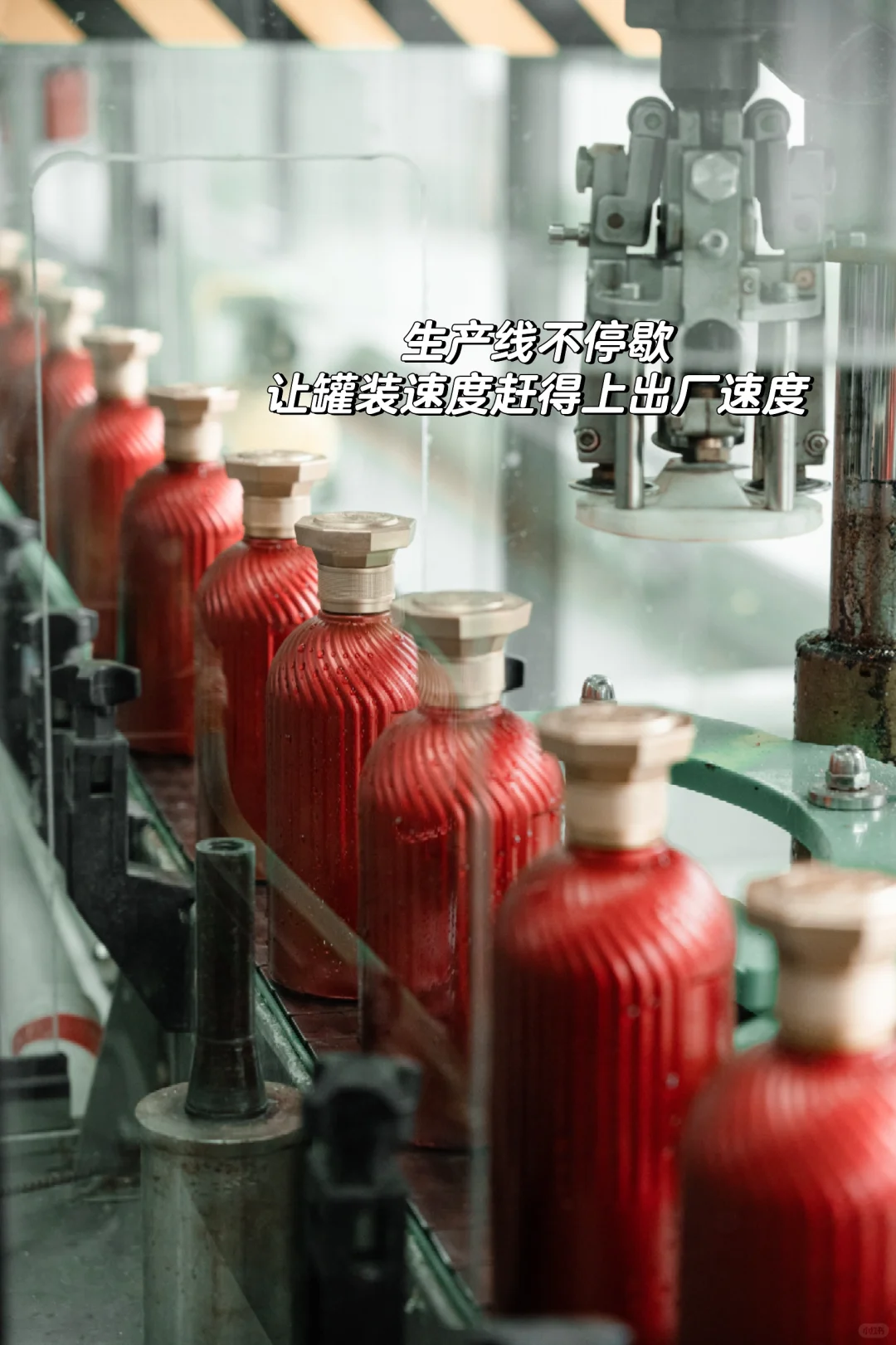 爆单的后果，做酒的一定得把控好库存！