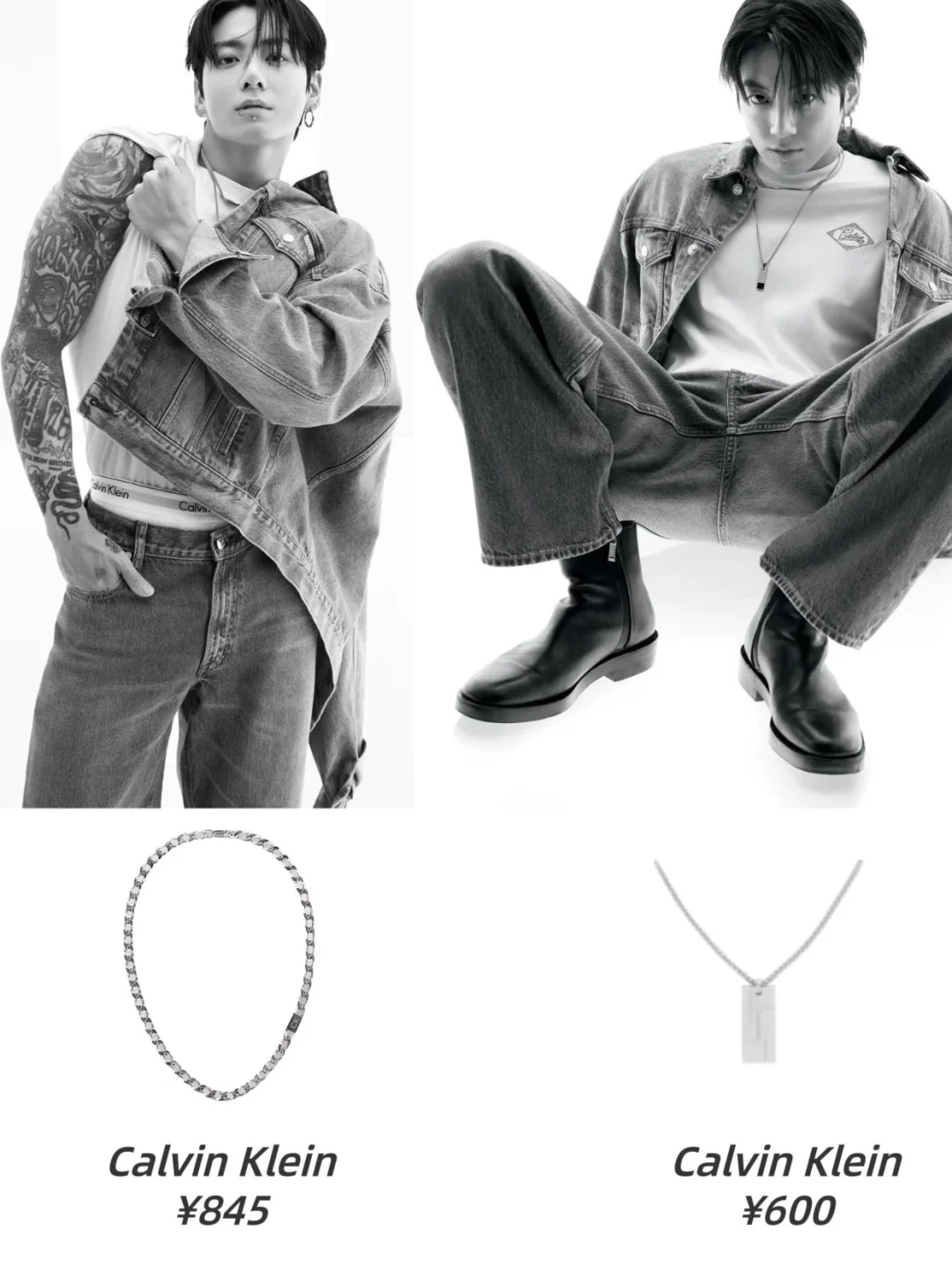 进博会偶遇心动饰品|CK 字母吊坠项链