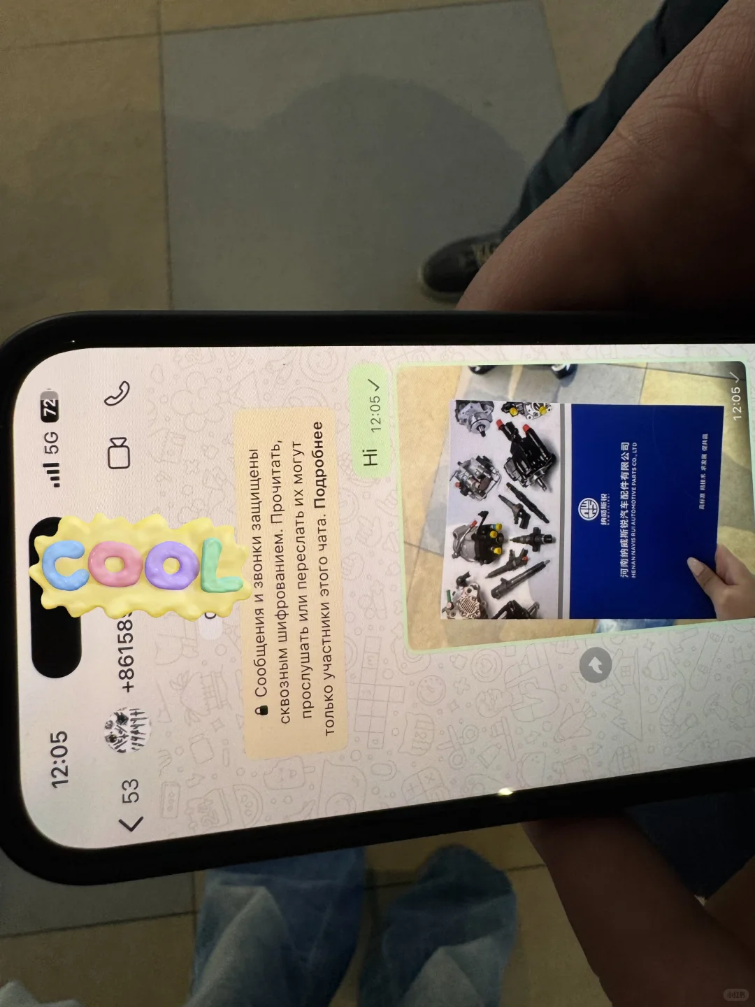 2025年 上海法兰克福采购商