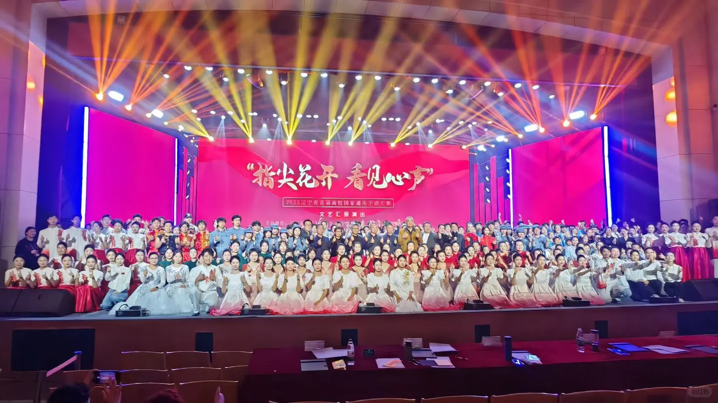 沈阳大型演出策划执行｜活动公司