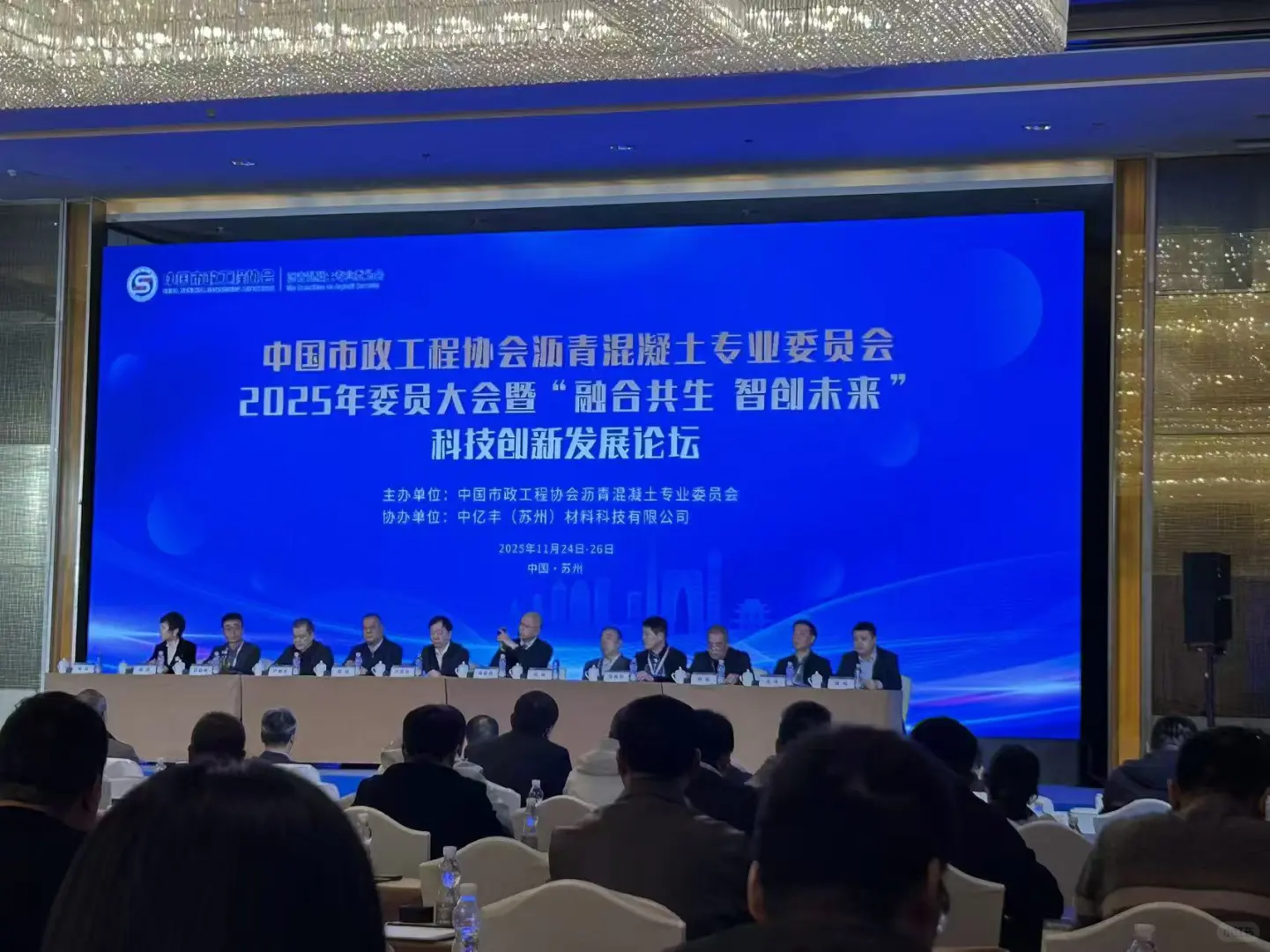 行业盛会，干货满满！